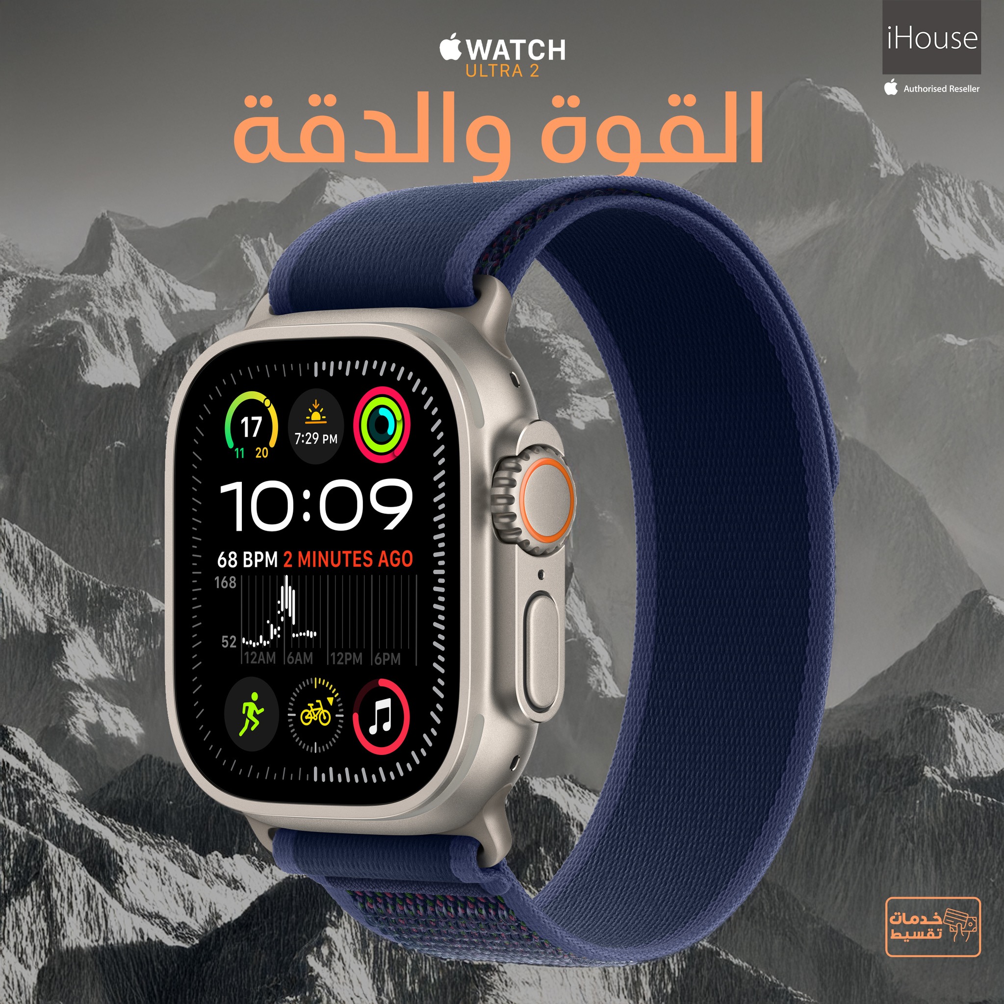 iHouse  - صورة 2