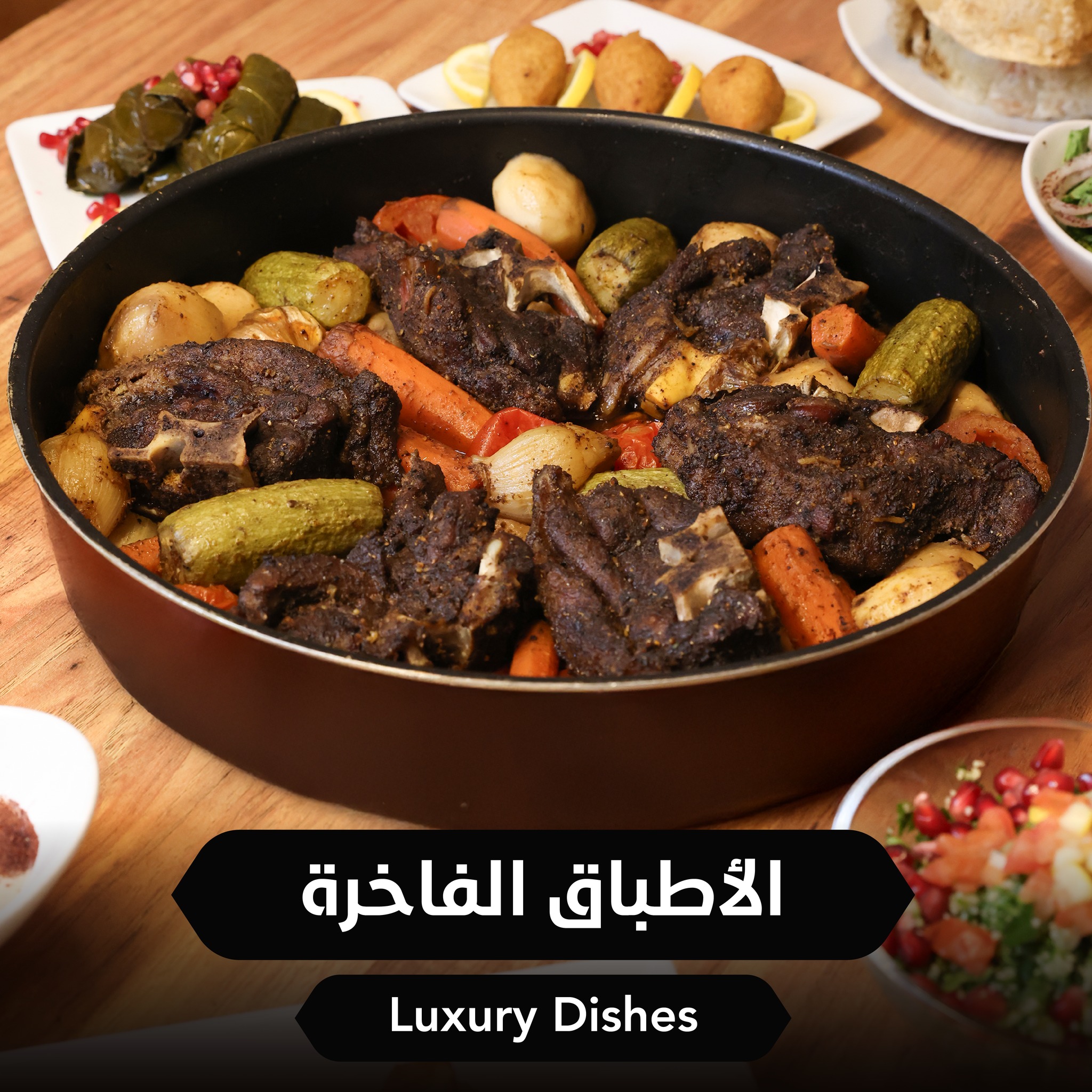 Zarb Restaurant - مطعم زرب - صورة 3