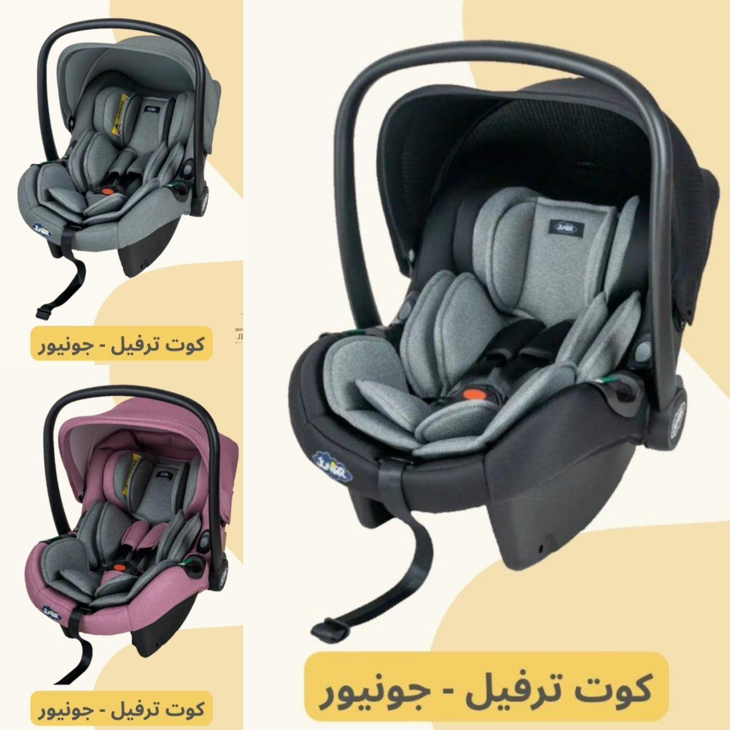 جنين بيبي ستور - Jenin Baby Store - صورة 3