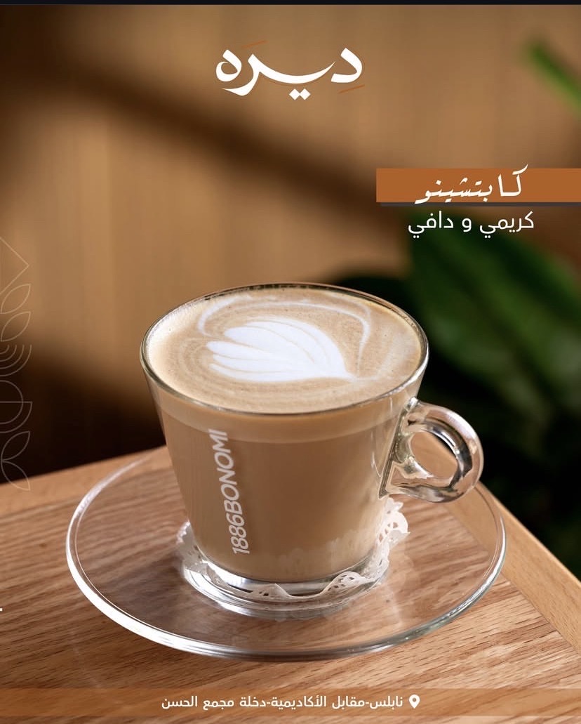 Deirah Cafe - صورة 1