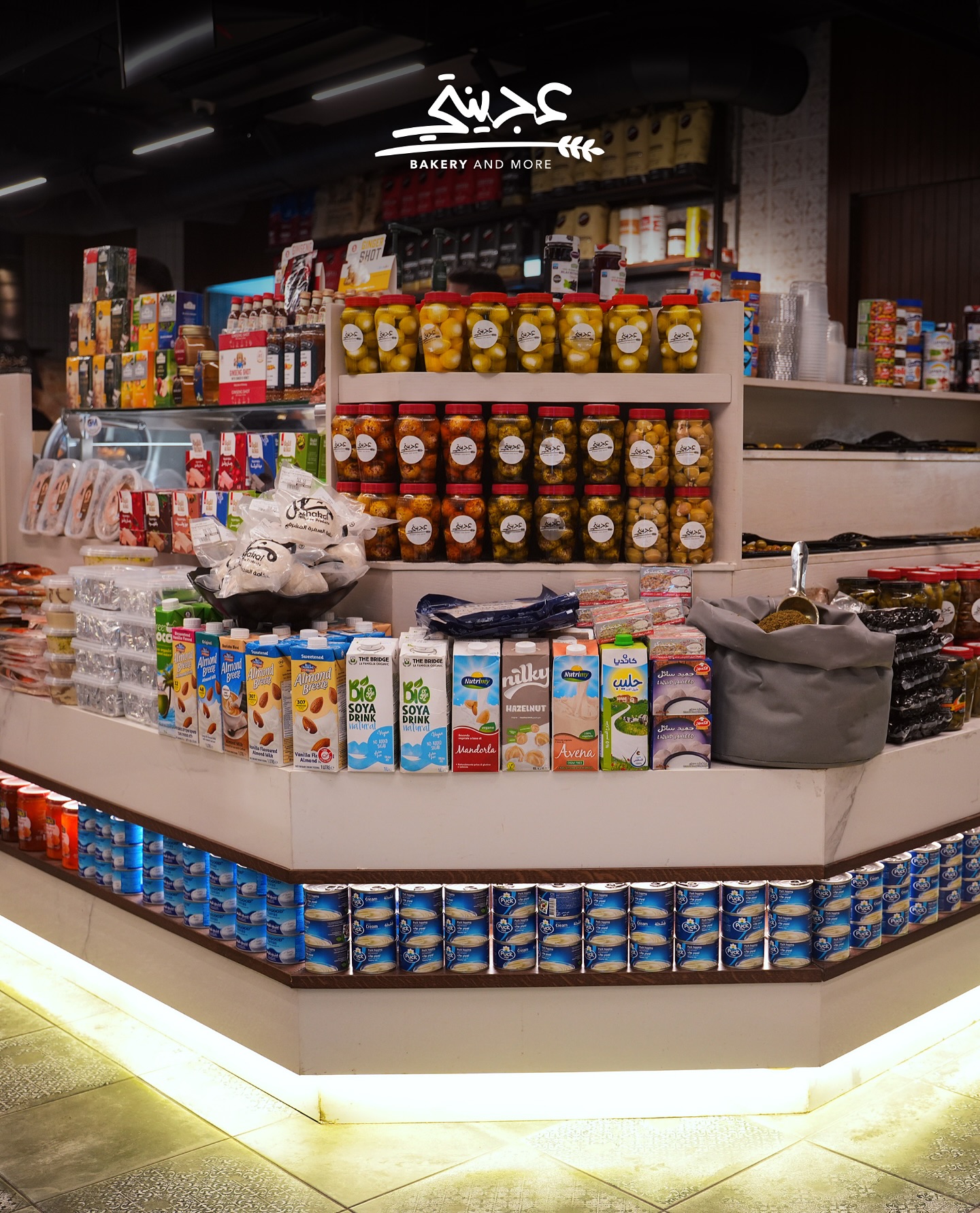 عجينتي Bakery & more - صورة 3