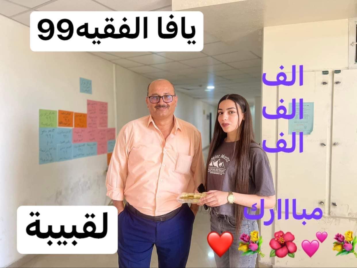 مركز عواودة التعليمي - صورة 4