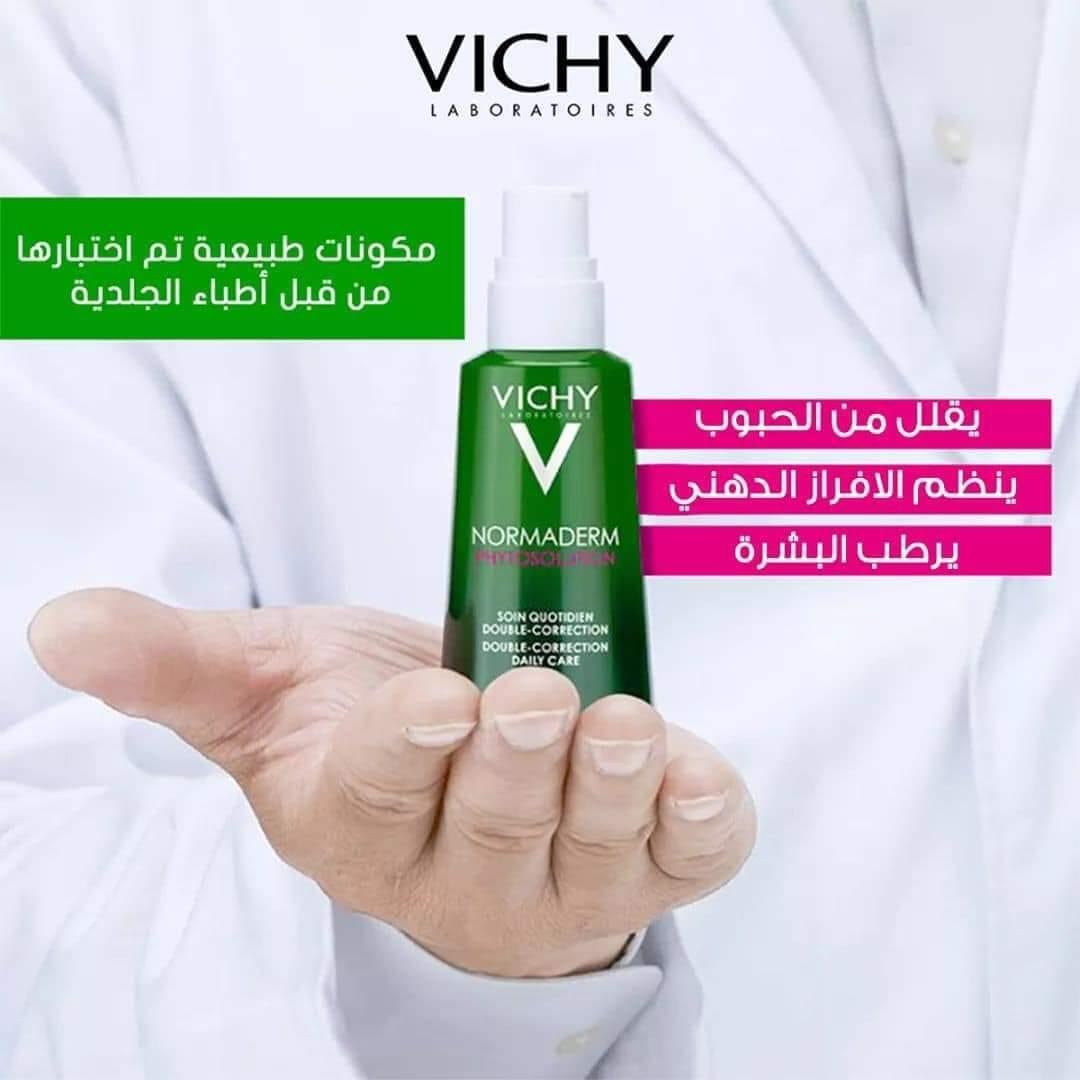 Palestine Pharmacy - صيدلية فلسطين - صورة 2