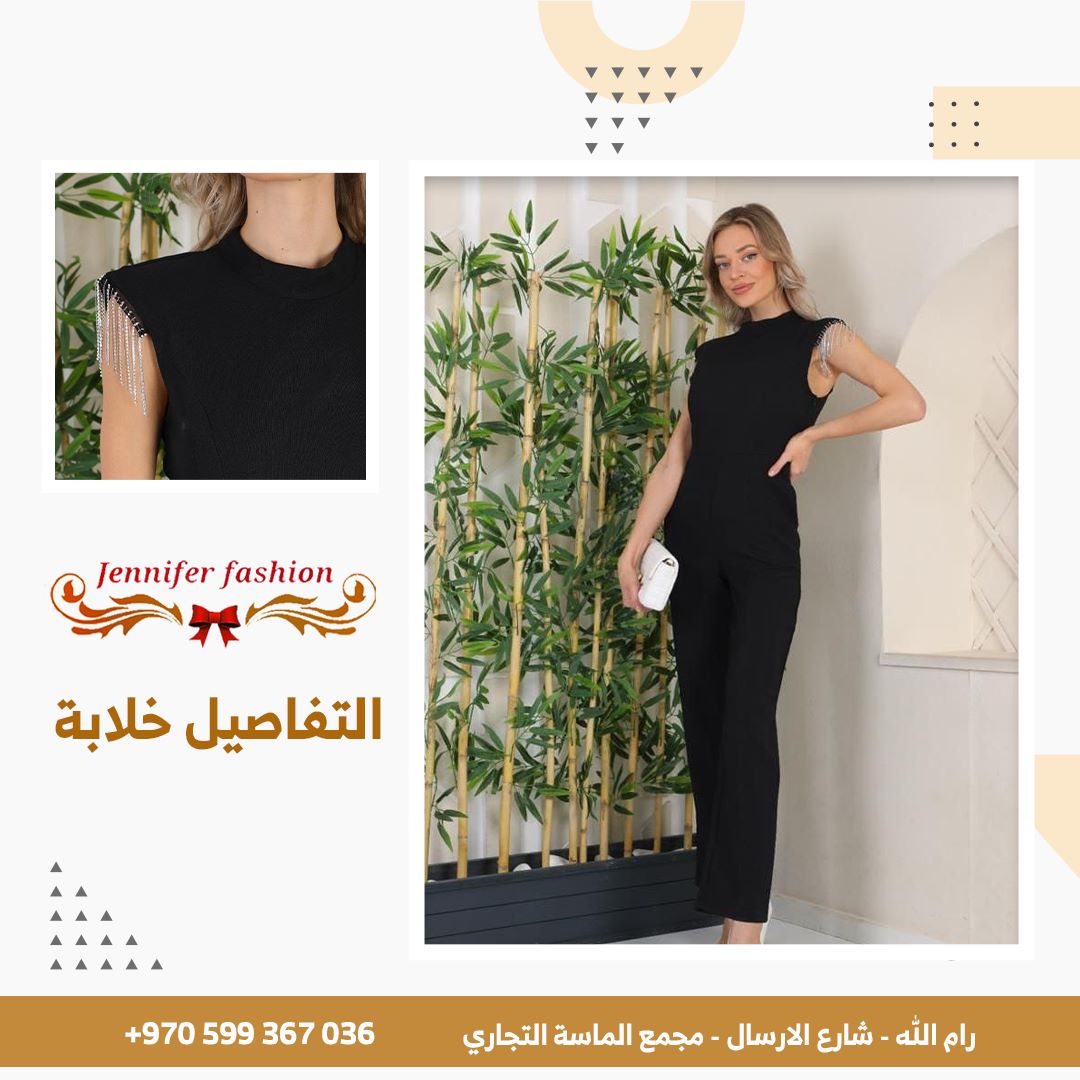 jennifer fashion - صورة 4