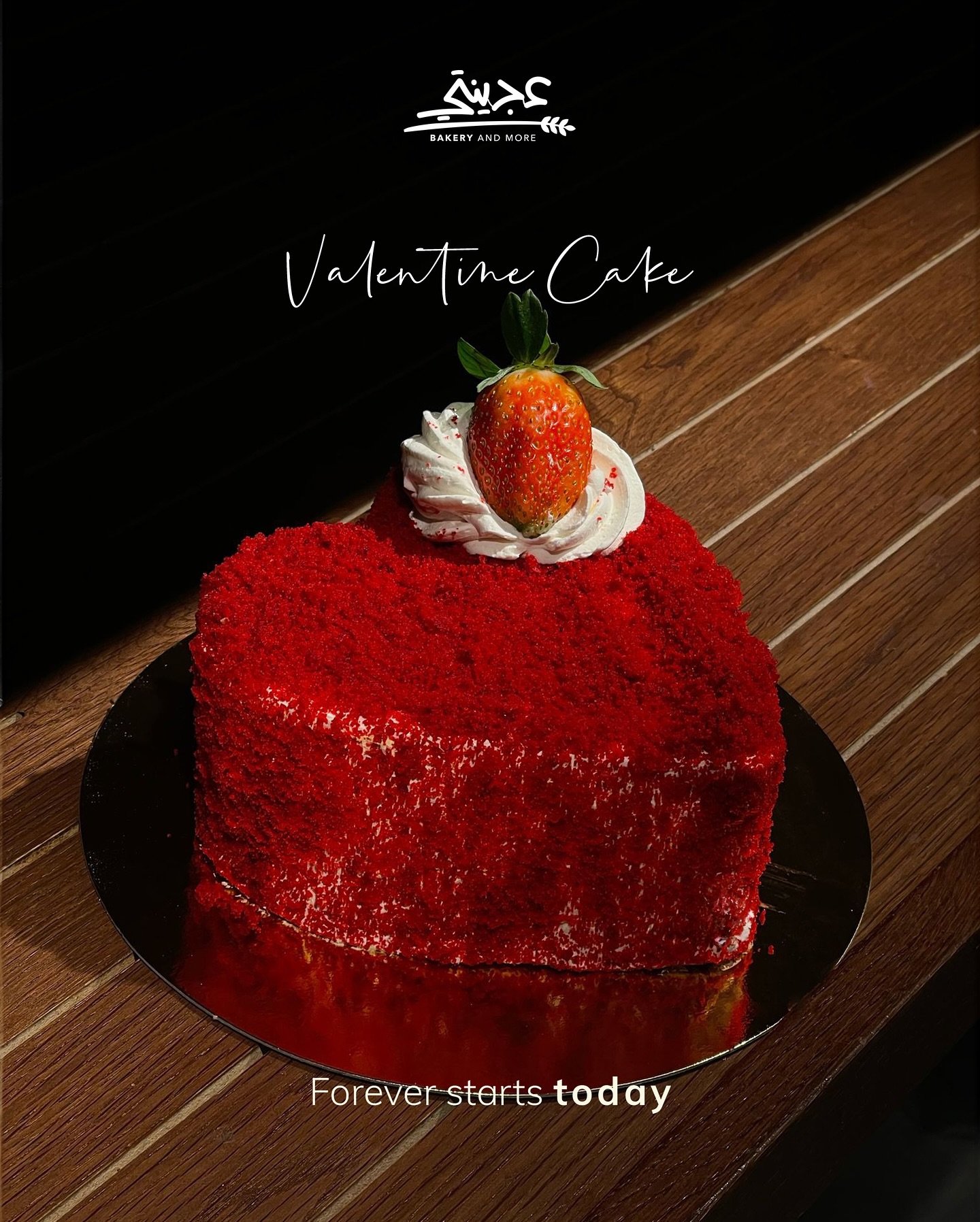 عجينتي Bakery & more - صورة 7