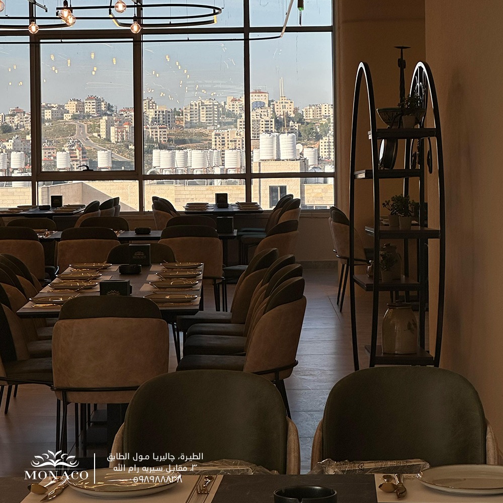 Monaco Restaurant - مطعم موناكو   - صورة 7