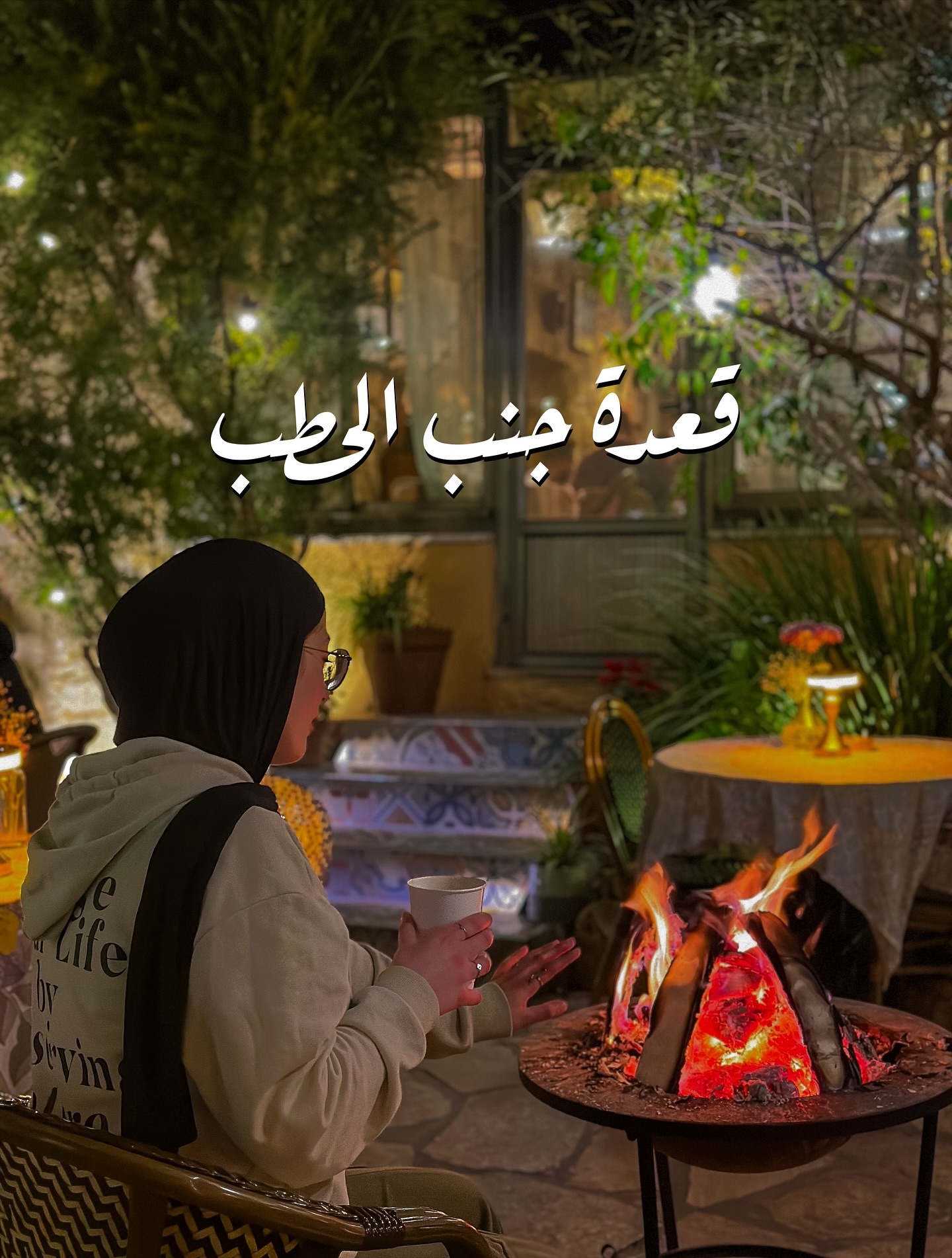 بيت أرضي - Beit Ardi - صورة 6