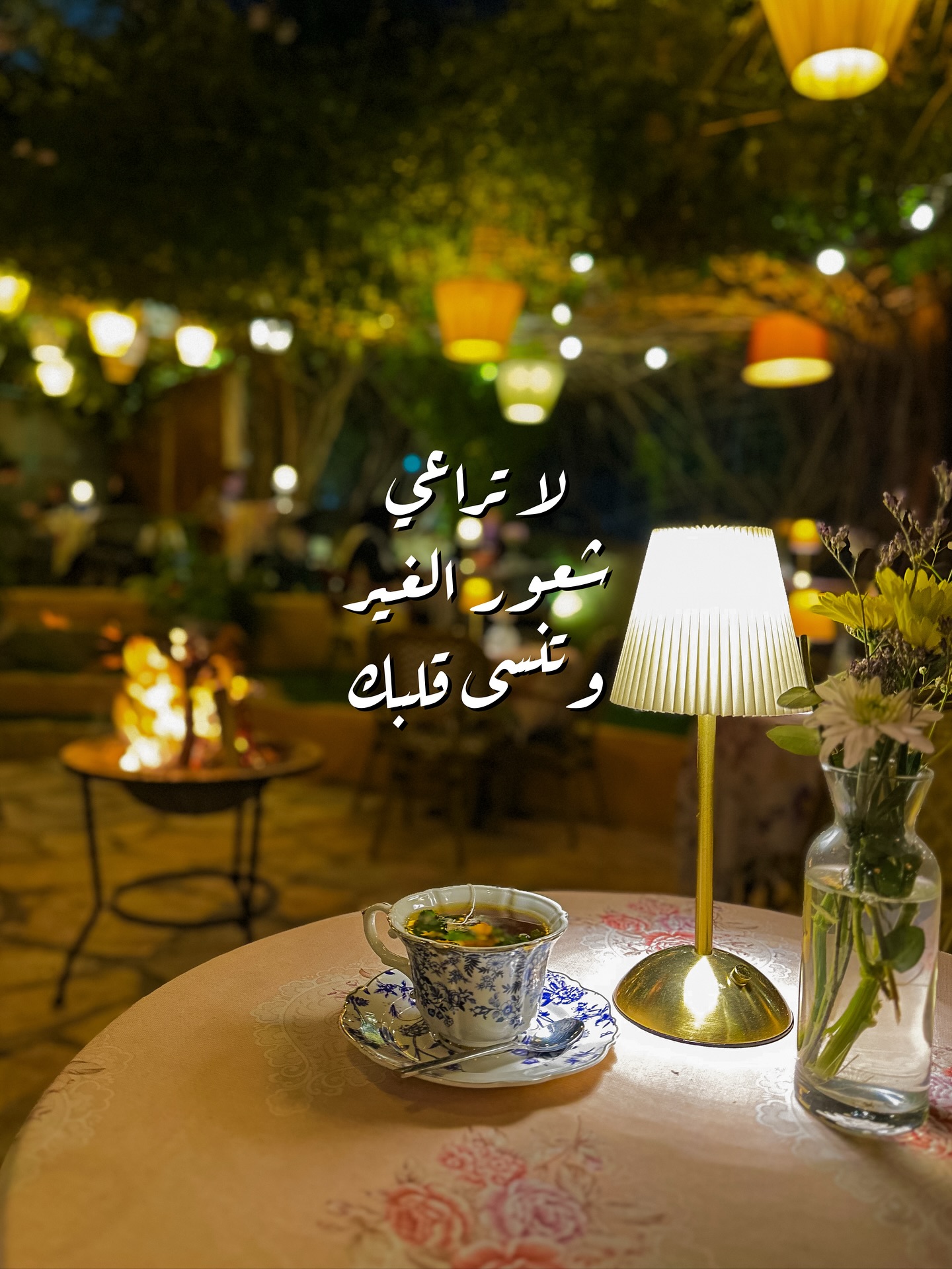 بيت أرضي - Beit Ardi - صورة 4