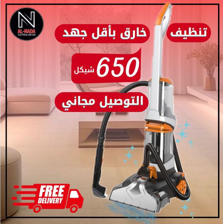 معرض الندى للغاز والأجهزة الكهربائية  - صورة 7