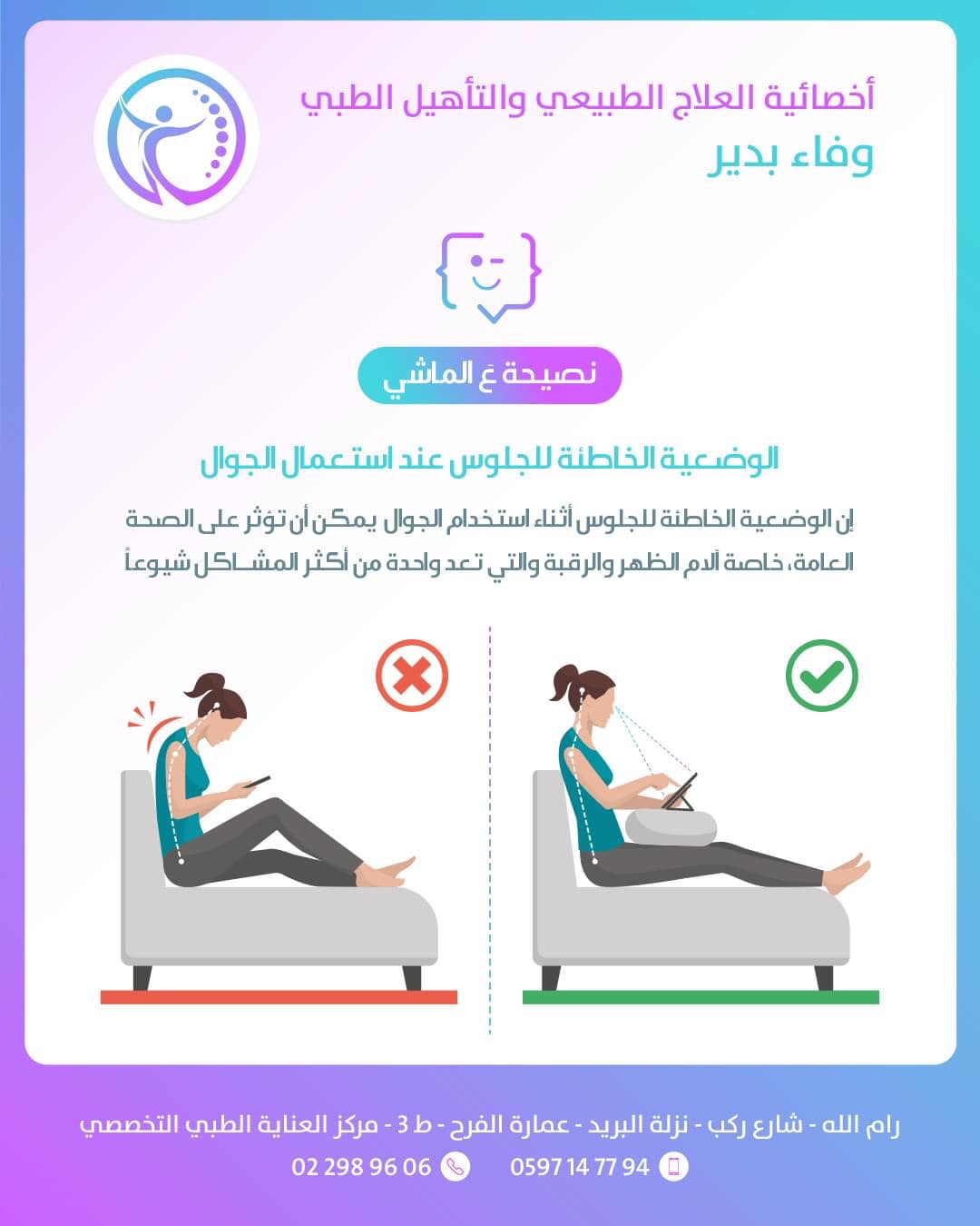 Specialized medical care center - صورة 3