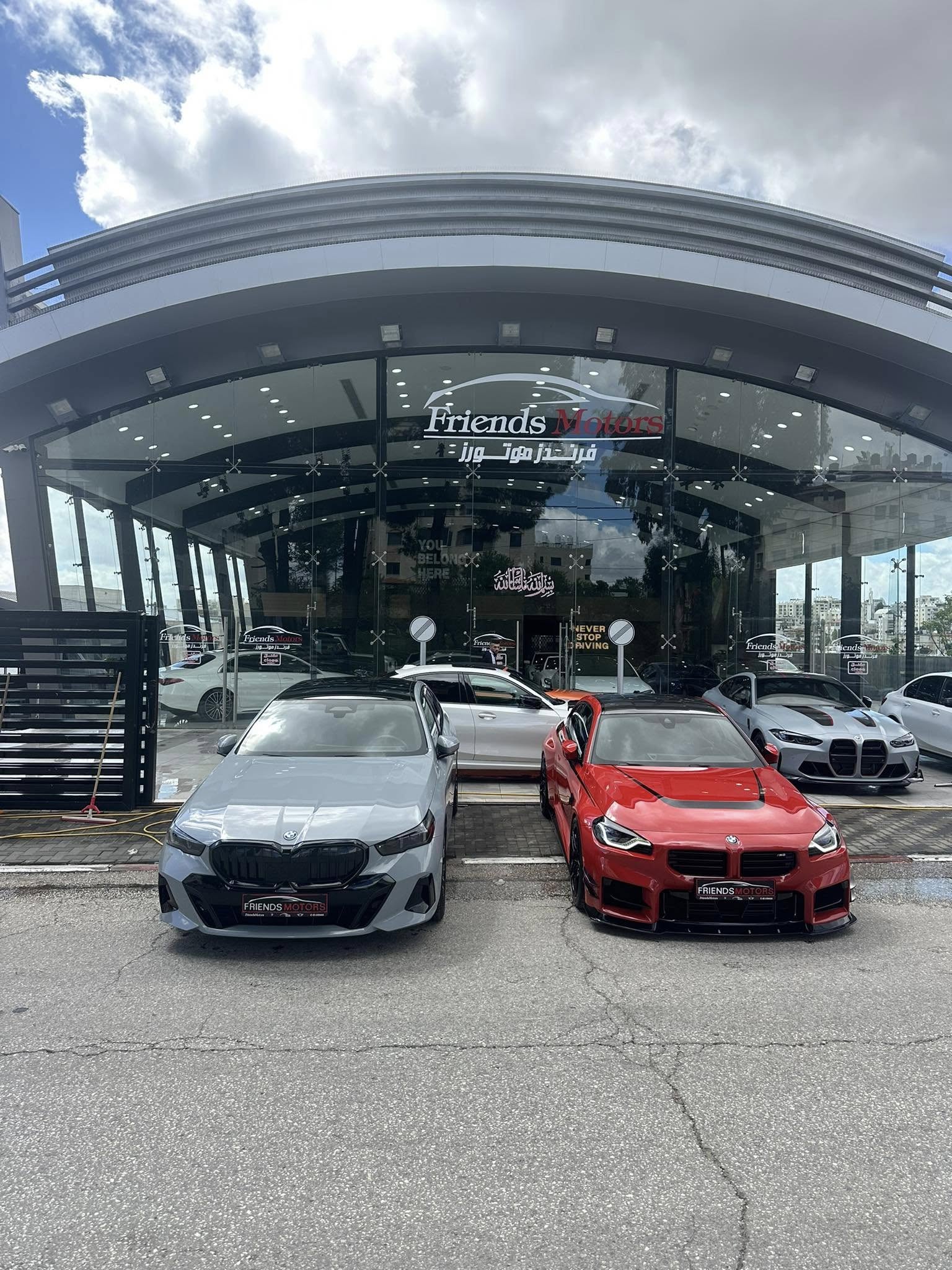 Friends Motors - صورة 1