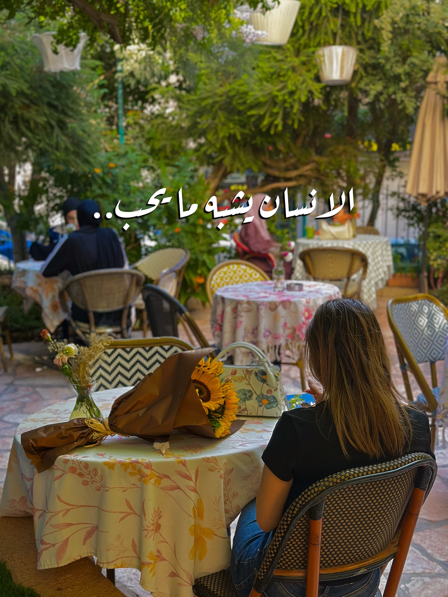 بيت أرضي - Beit Ardi - صورة 5