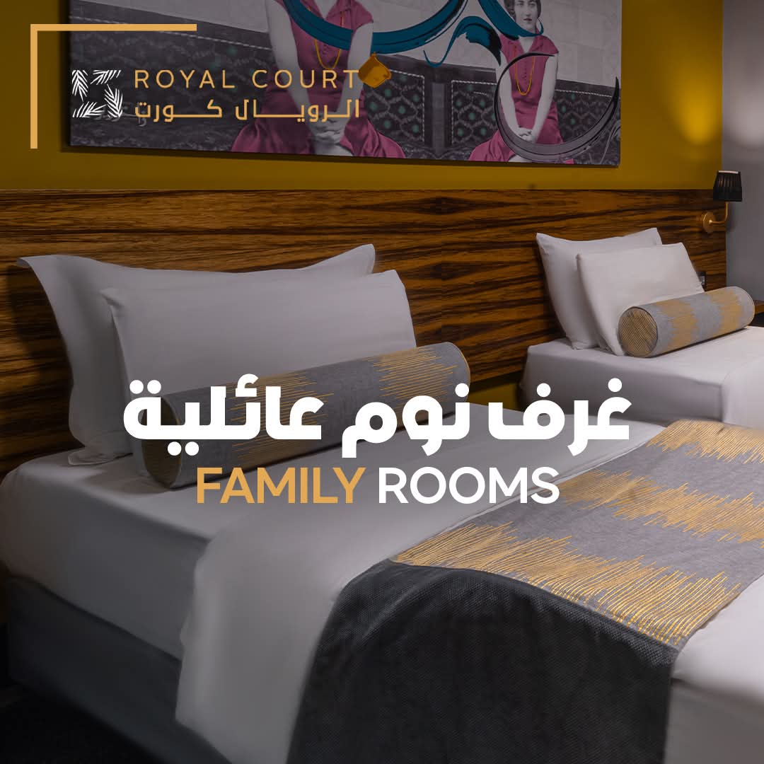 Royal Court Hotel - صورة 5