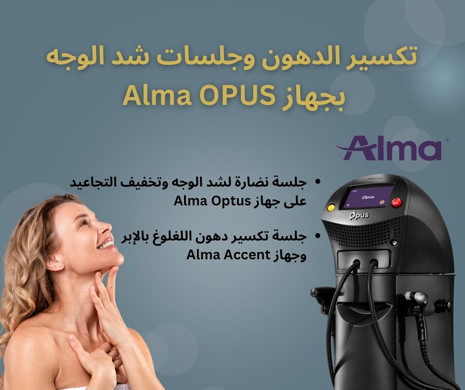 Venera Beauty Center - صورة 3