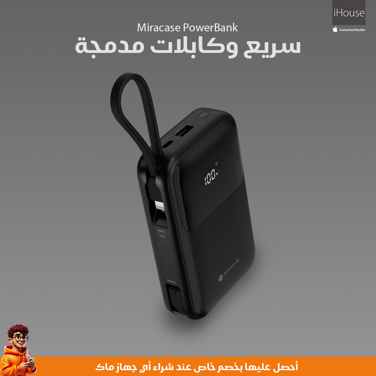 iHouse  - صورة 1