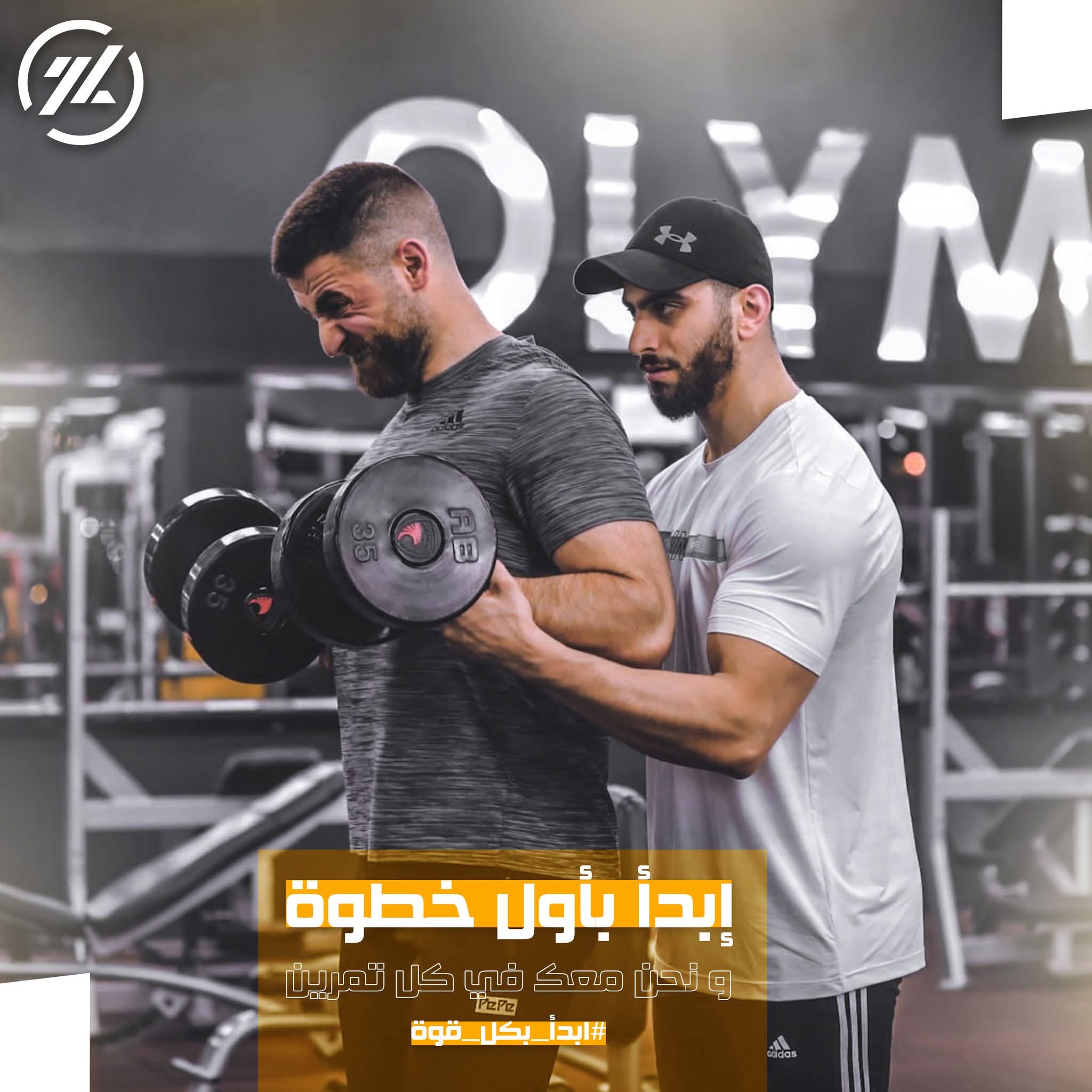 Olympia Gym - صورة 3