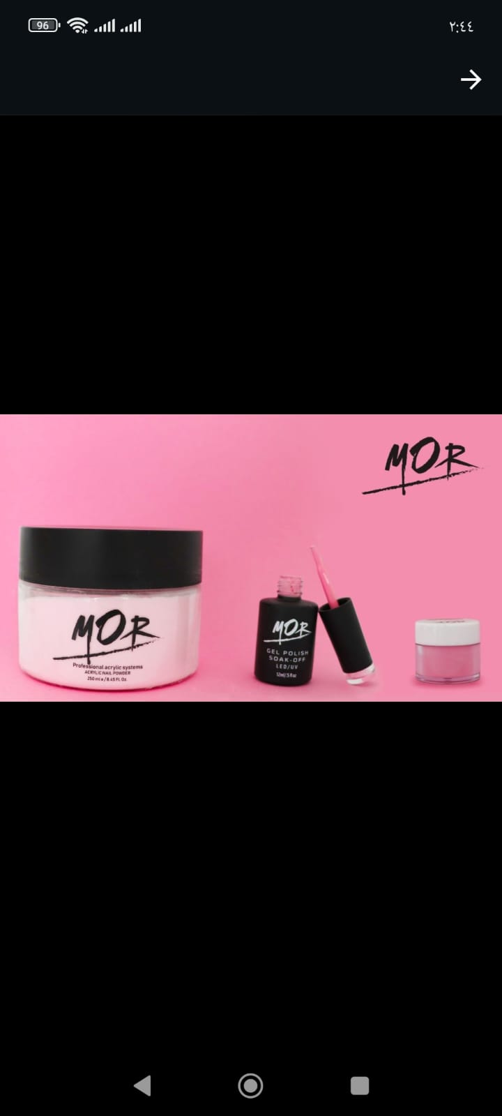 Cosmetics Place - صورة 5