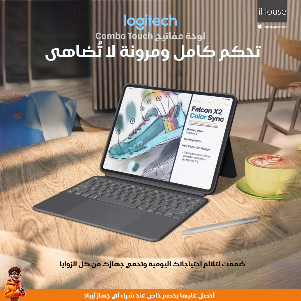 iHouse  - صورة 5