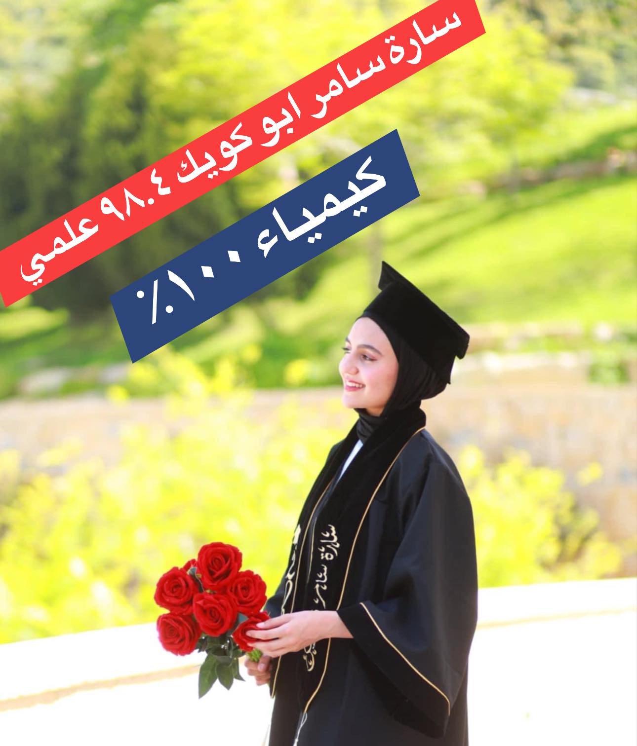 مركز القصراوي التعليمي - صورة 6