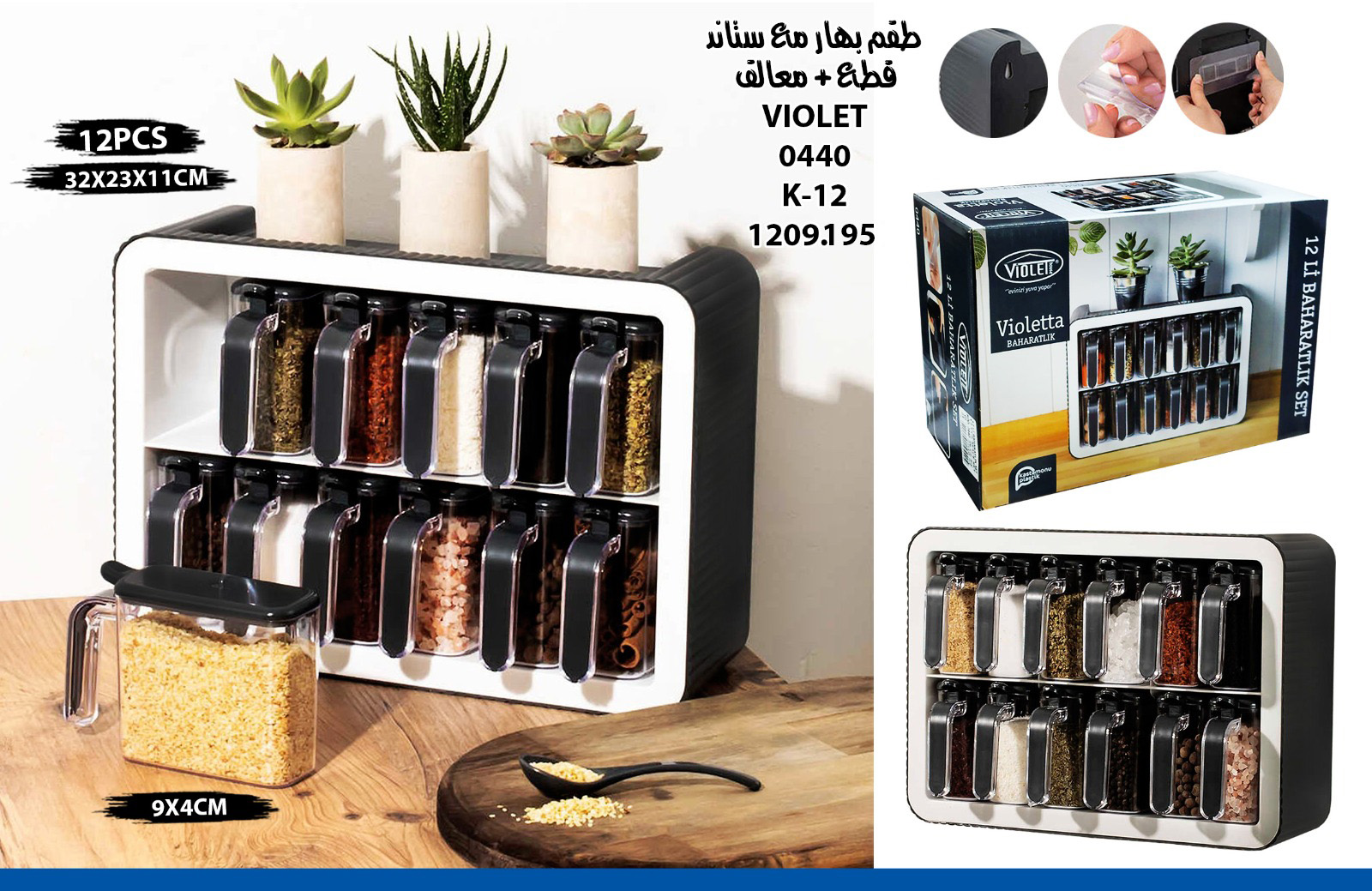 ابو عين هوم & كيتشن Abu Ein Home & Kitchen - صورة 6