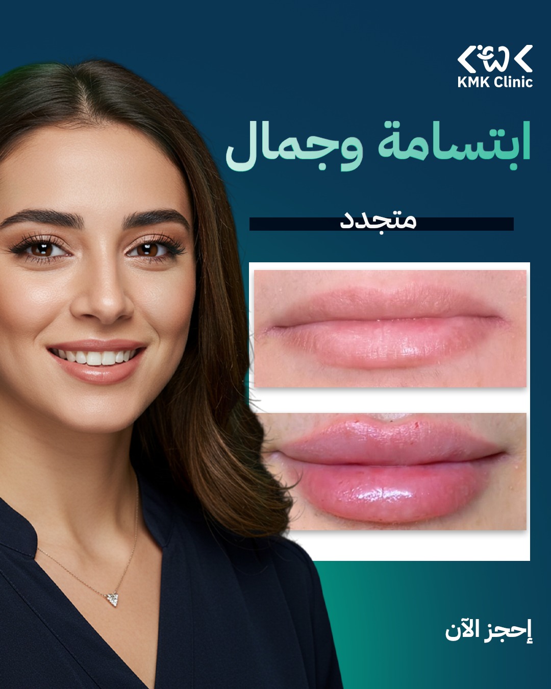KMK Clinic - صورة 5