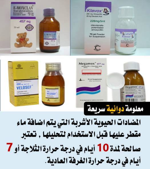 Palestine Pharmacy - صيدلية فلسطين - صورة 4