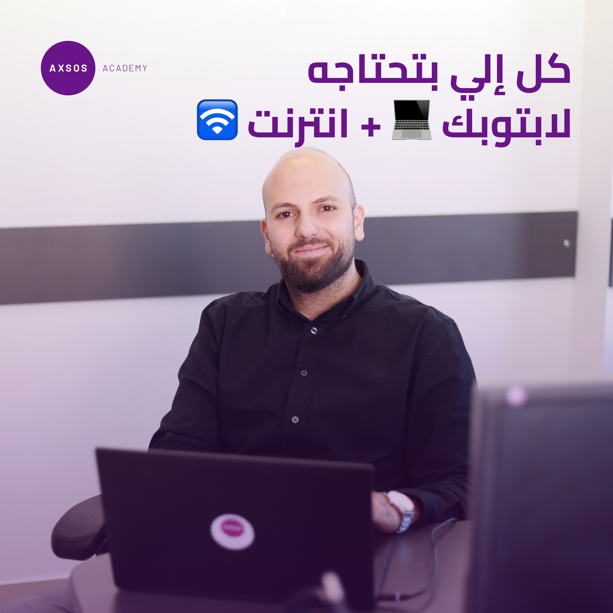Axsos Academy - صورة 8