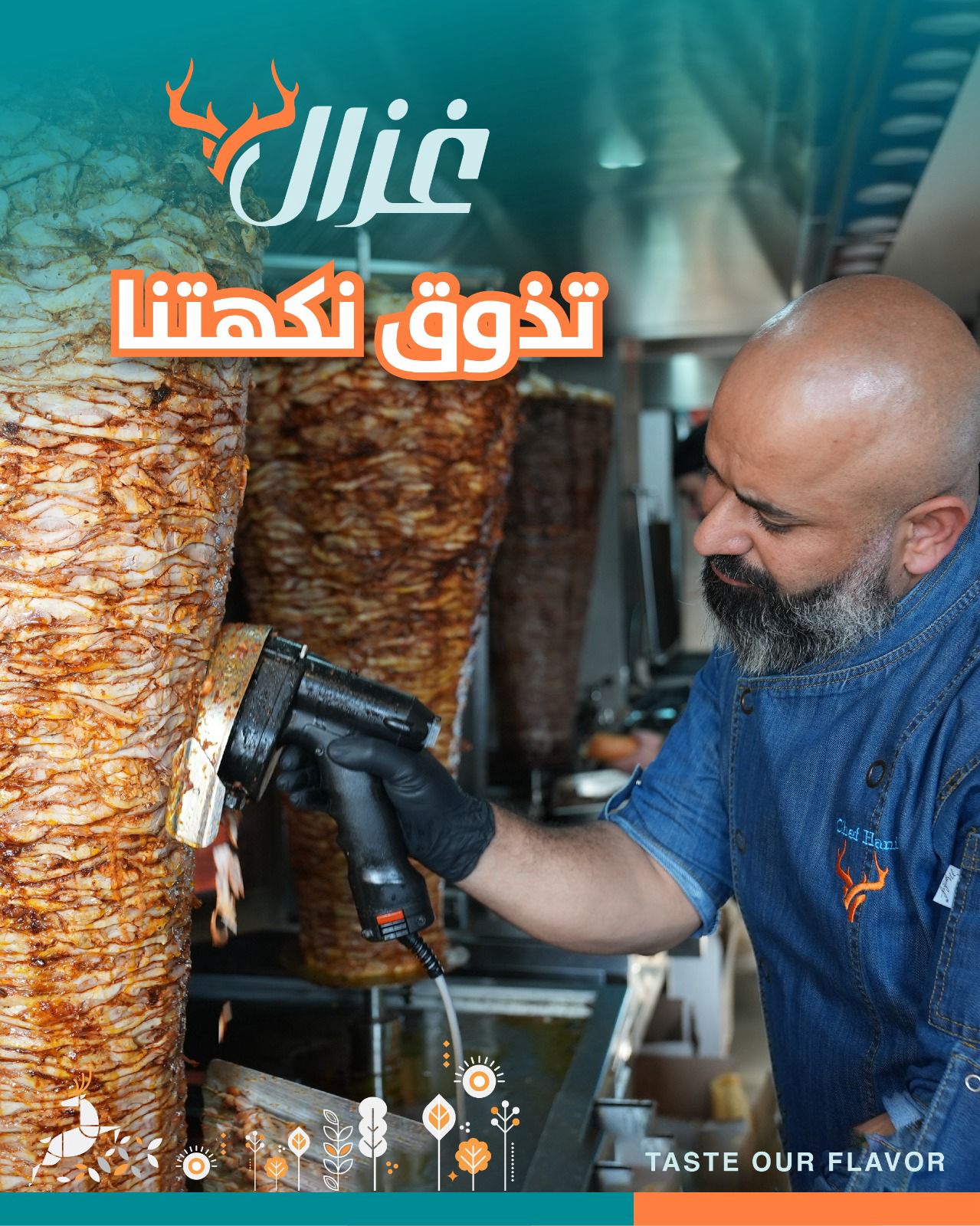 gazaal restaurant مطعم غزال - صورة 4