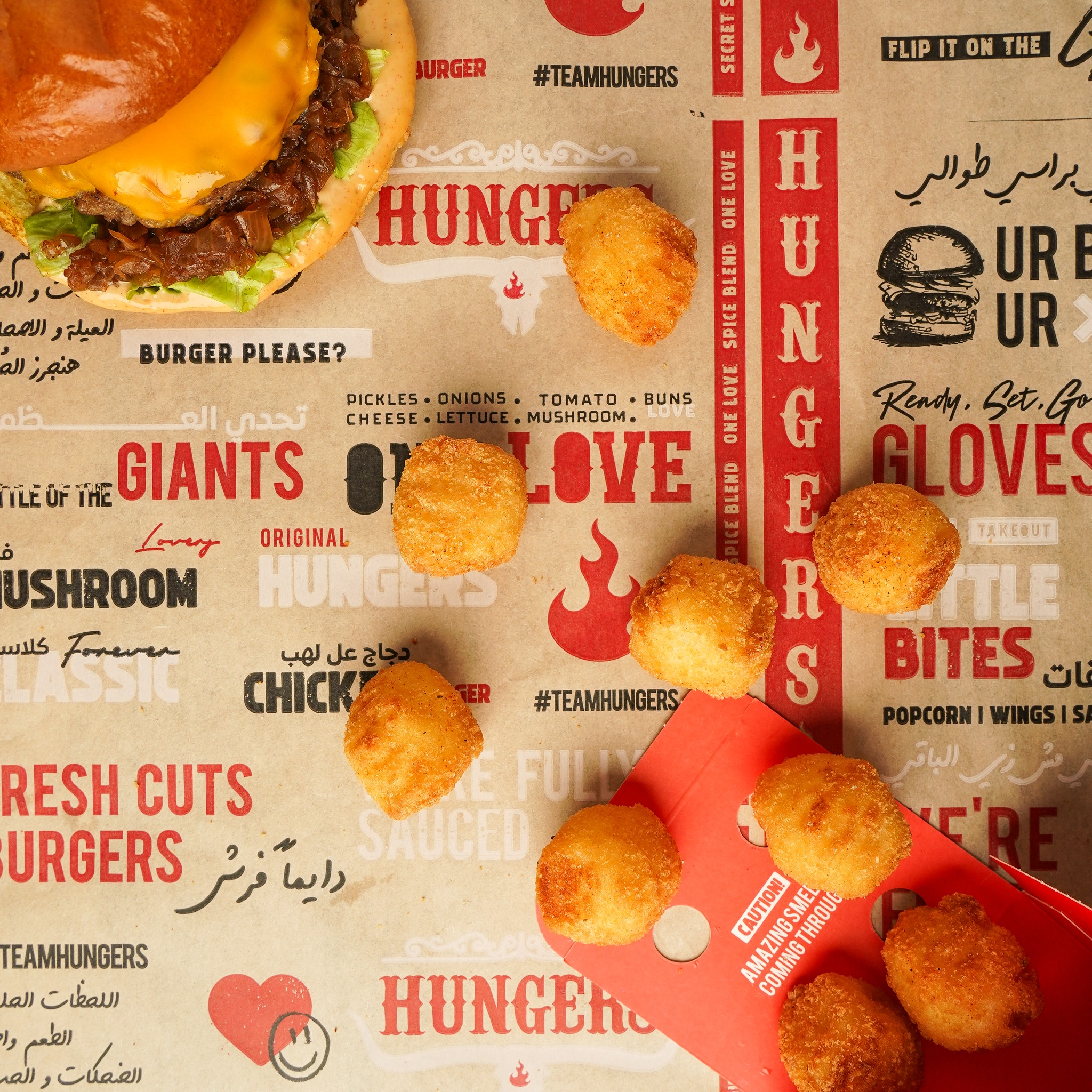 Hungers - صورة 4