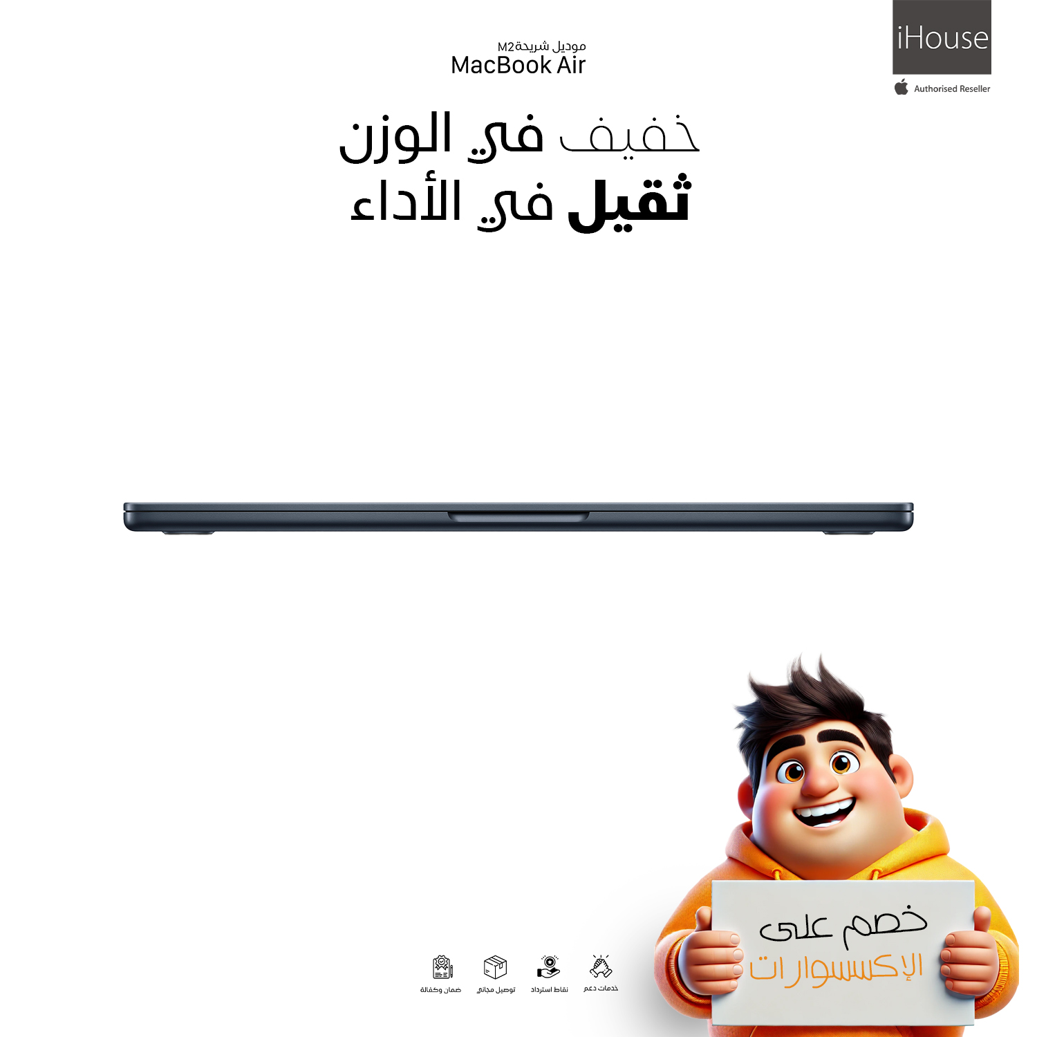 iHouse  - صورة 4