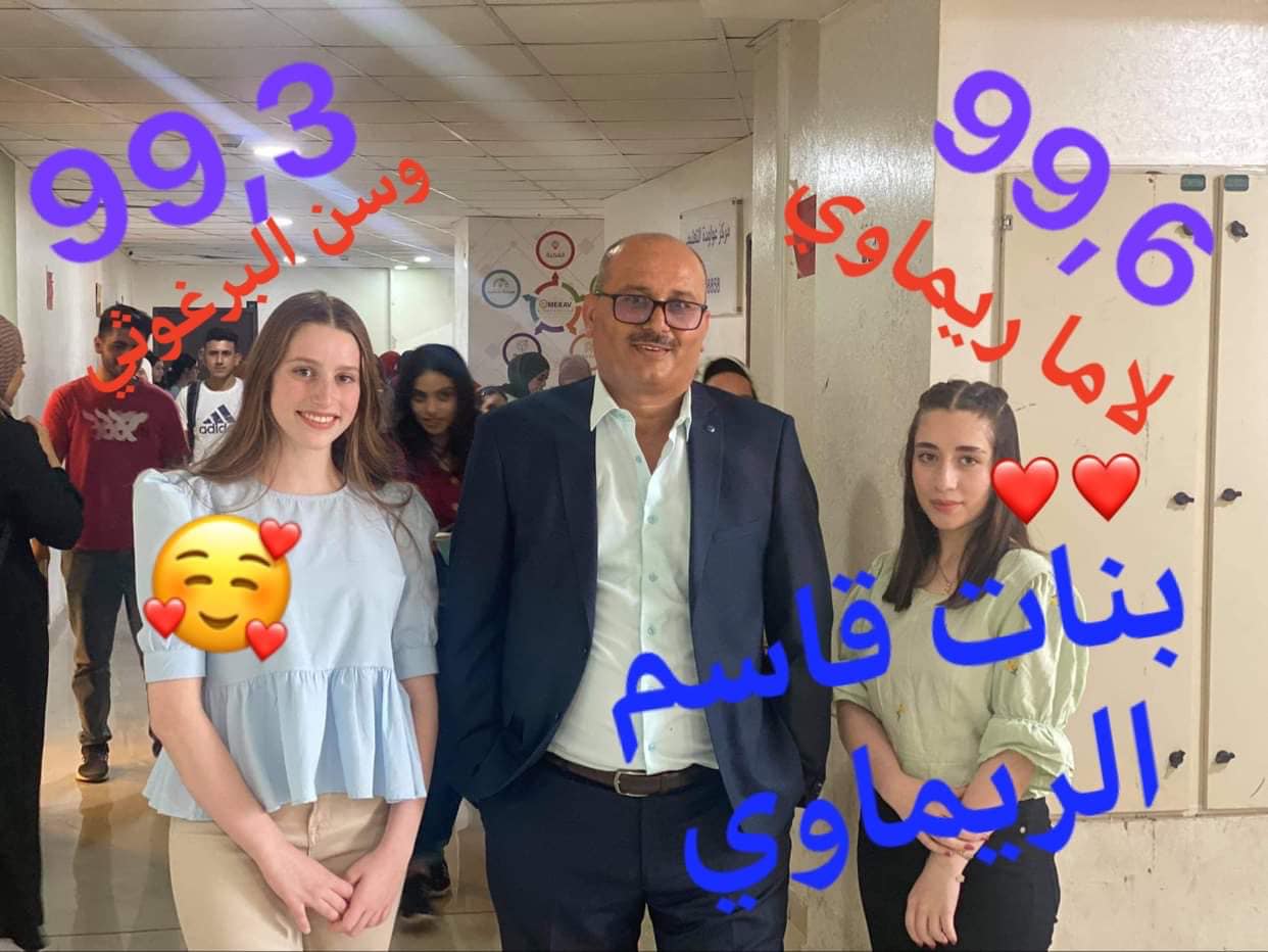 مركز عواودة التعليمي - صورة 1