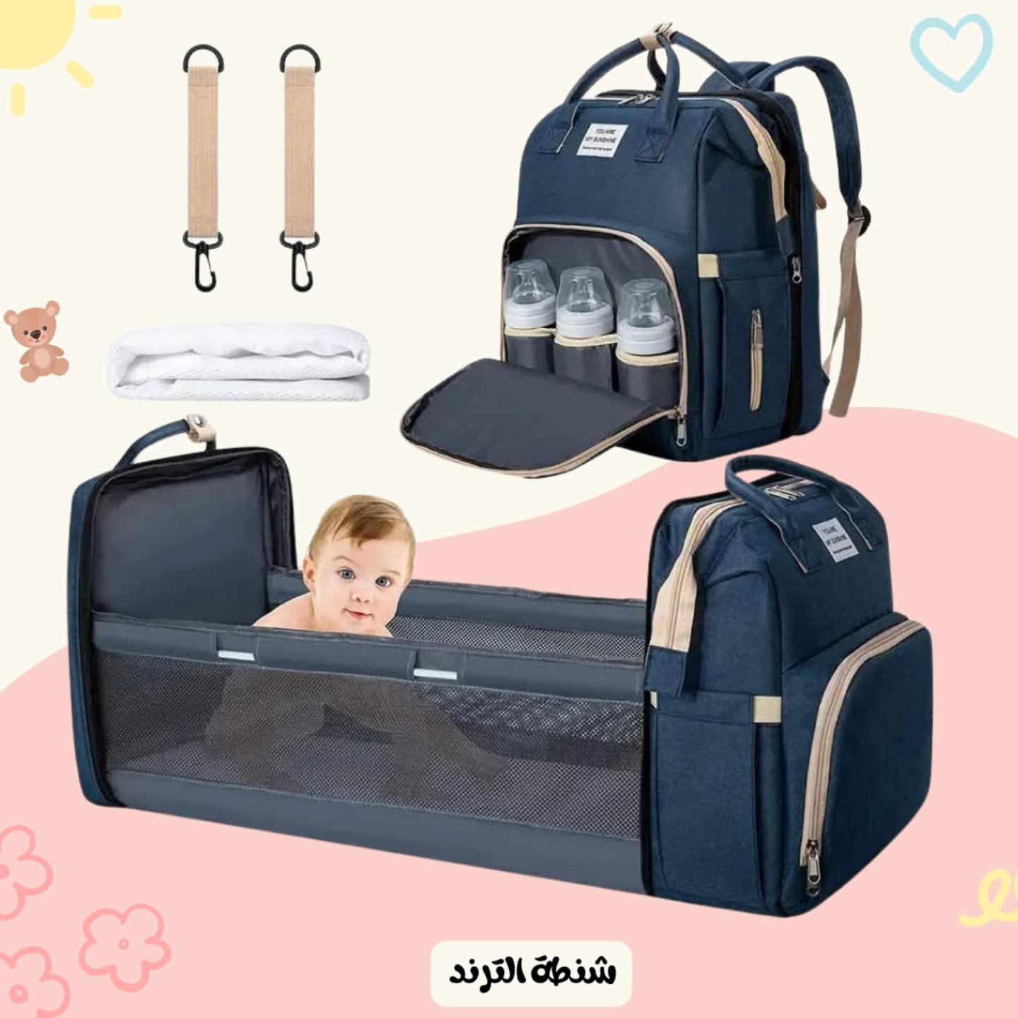 جنين بيبي ستور - Jenin Baby Store - صورة 8