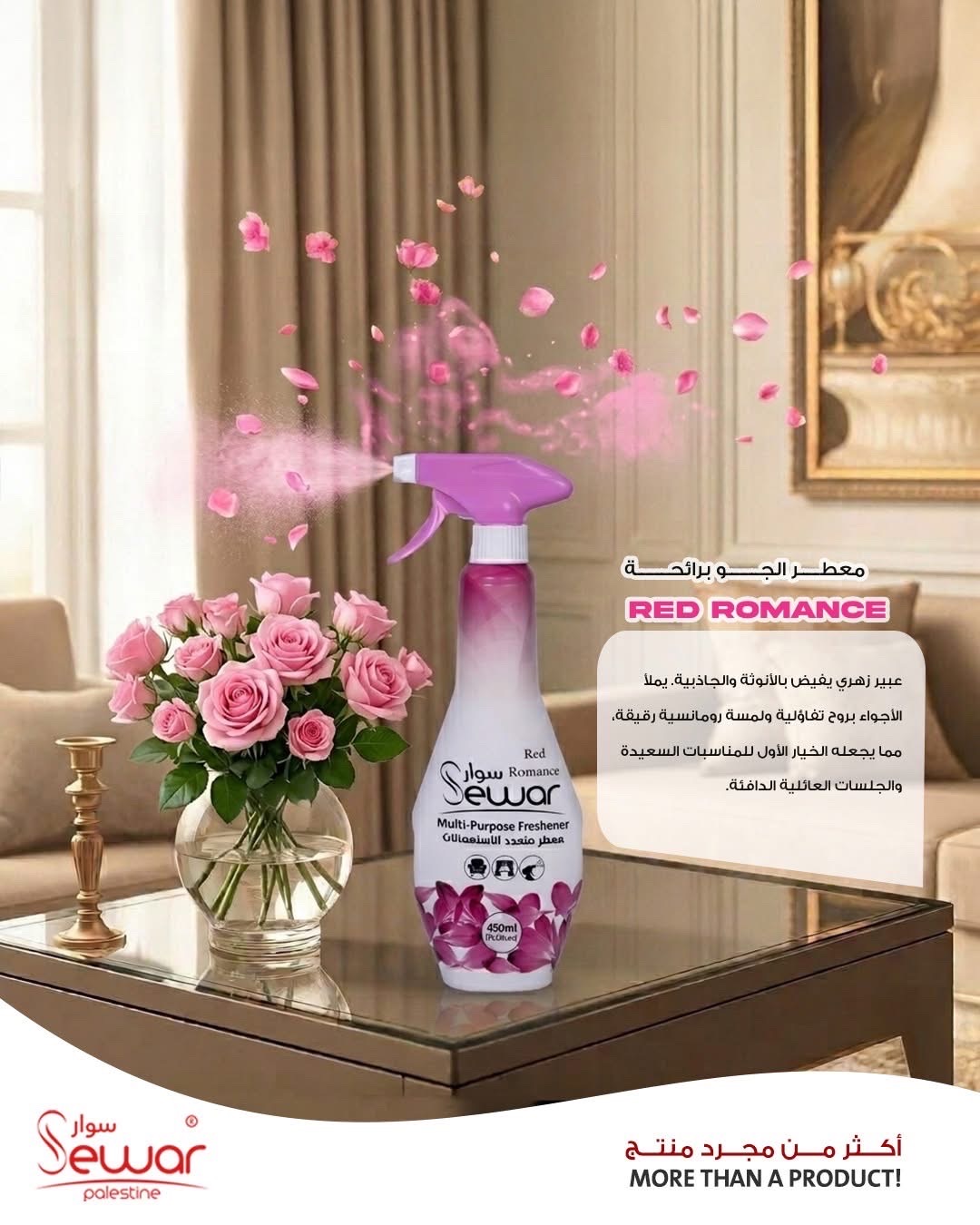 Rose home - صورة 4