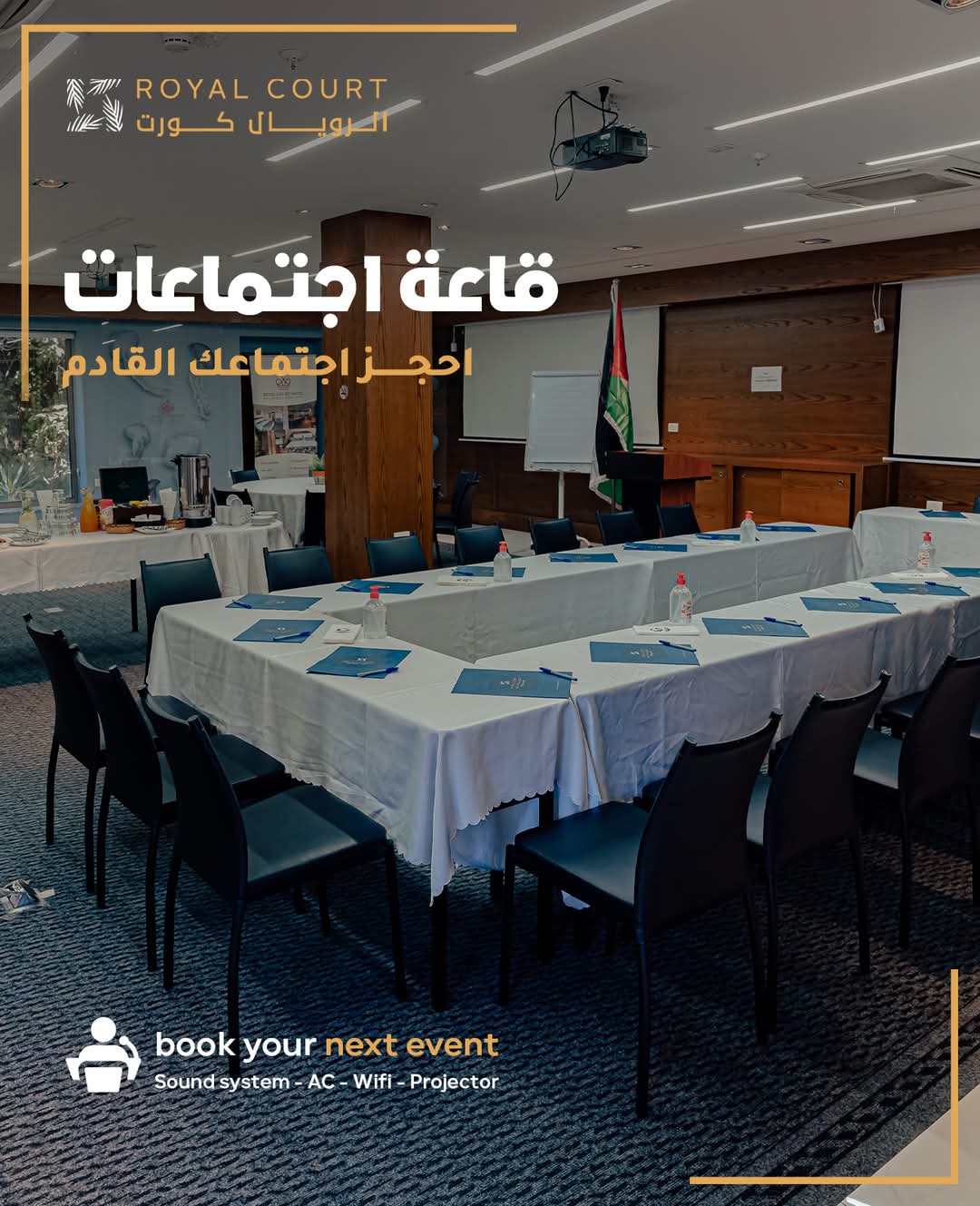 Royal Court Hotel - صورة 1