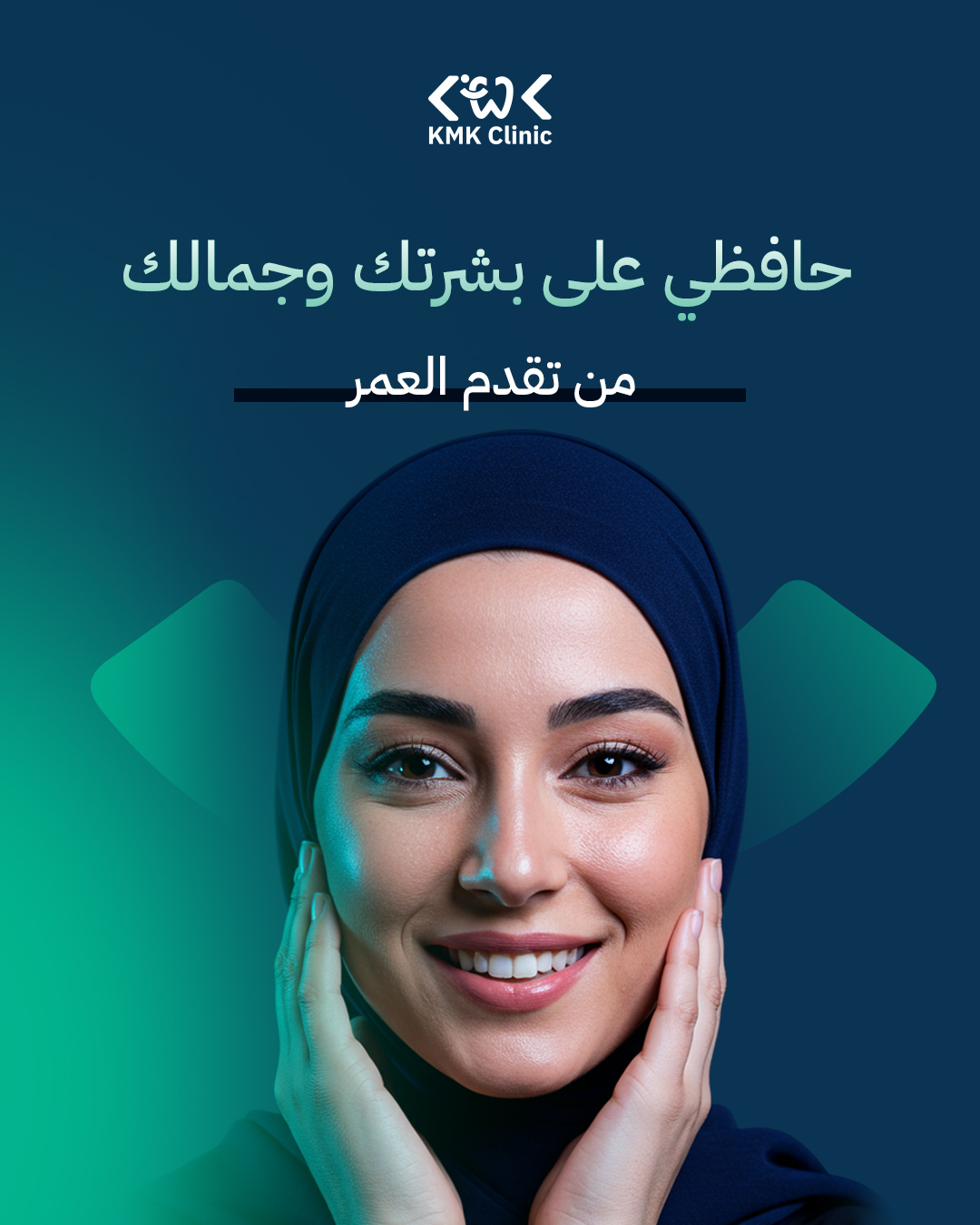 KMK Clinic - صورة 4