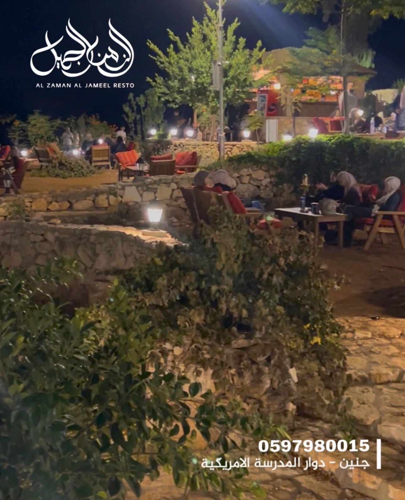 مطعم و كافيه الزمن الجميل - صورة 1