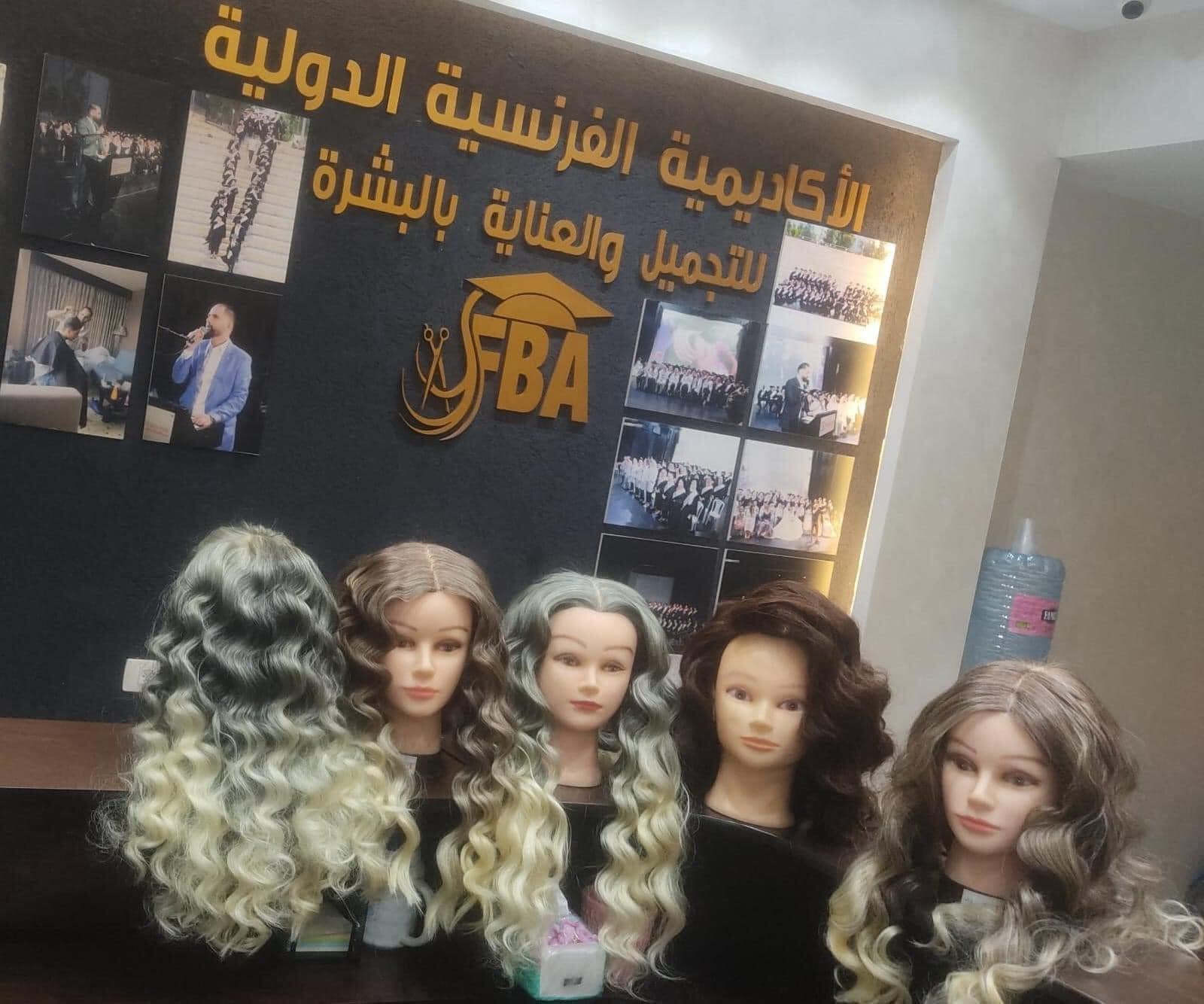 الأكاديمية الفرنسية الدولية للتجميل والعناية بالبشرة - صورة 6