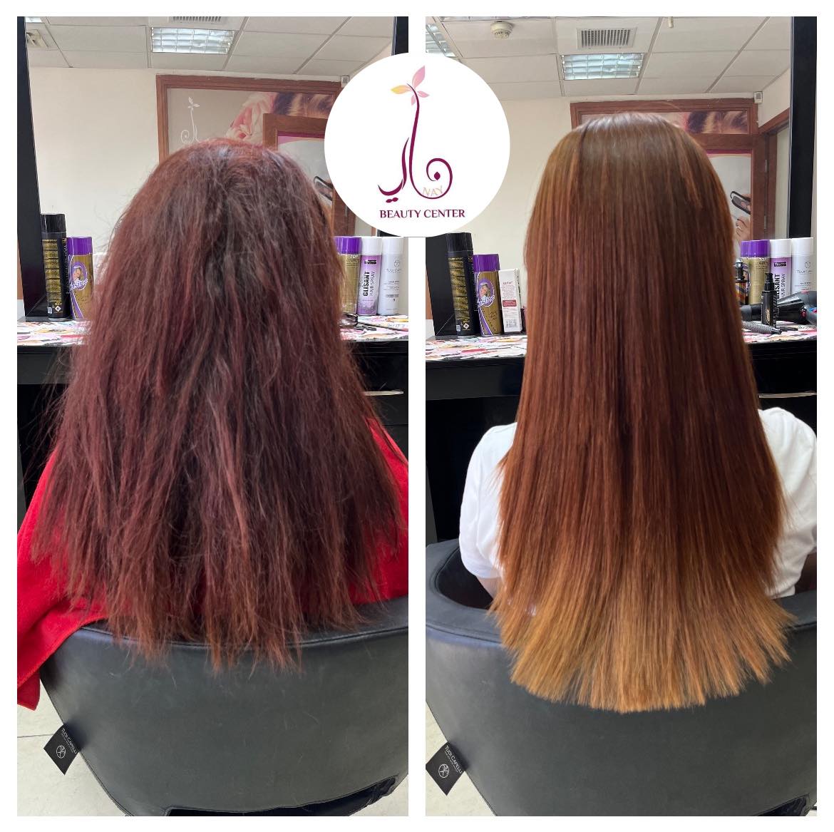 Nay Beauty Center - صورة 8