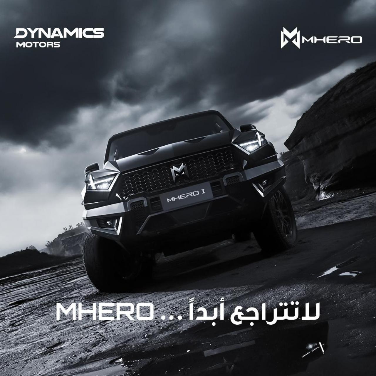 Dynamics Motors - صورة 5