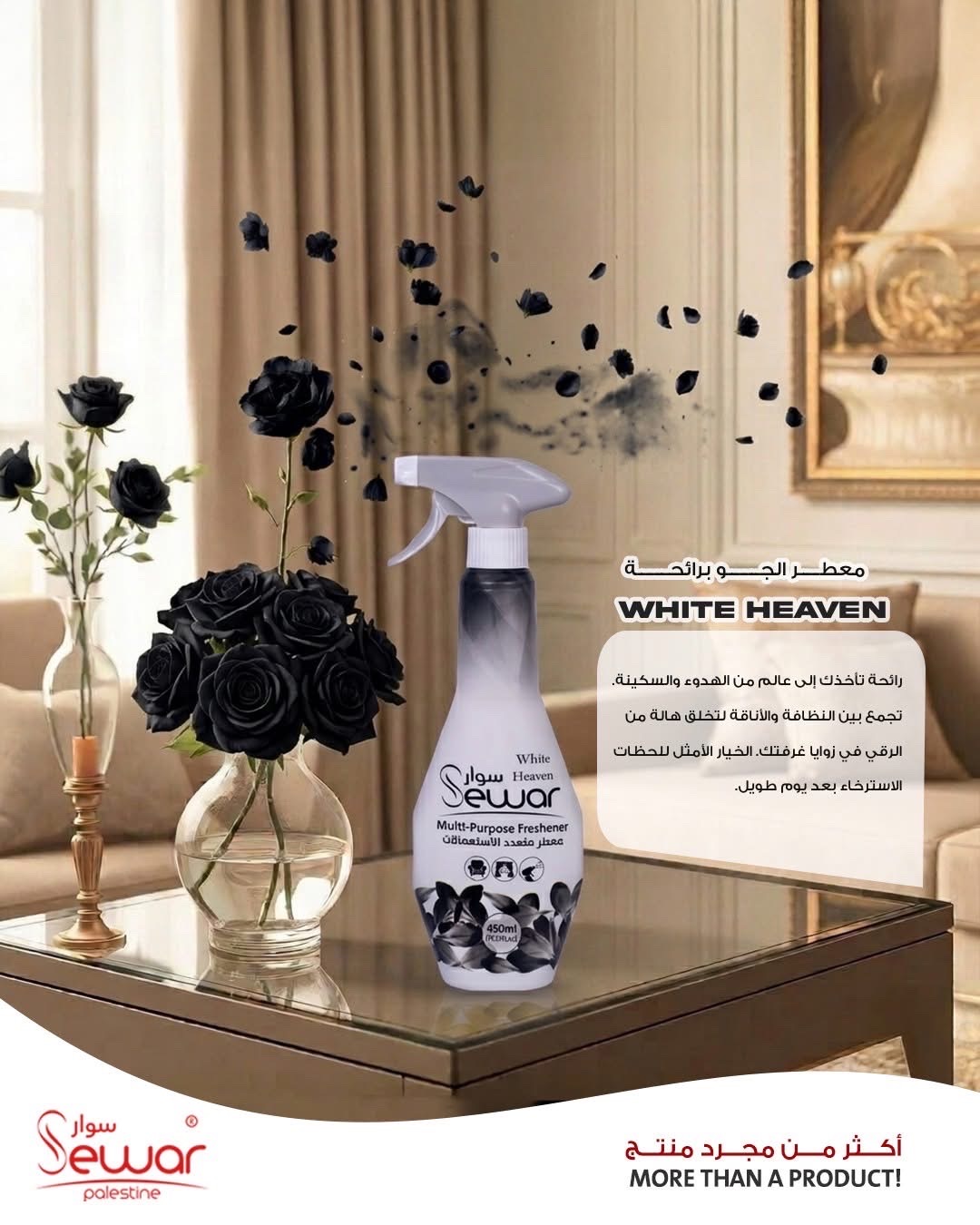 Rose home - صورة 5