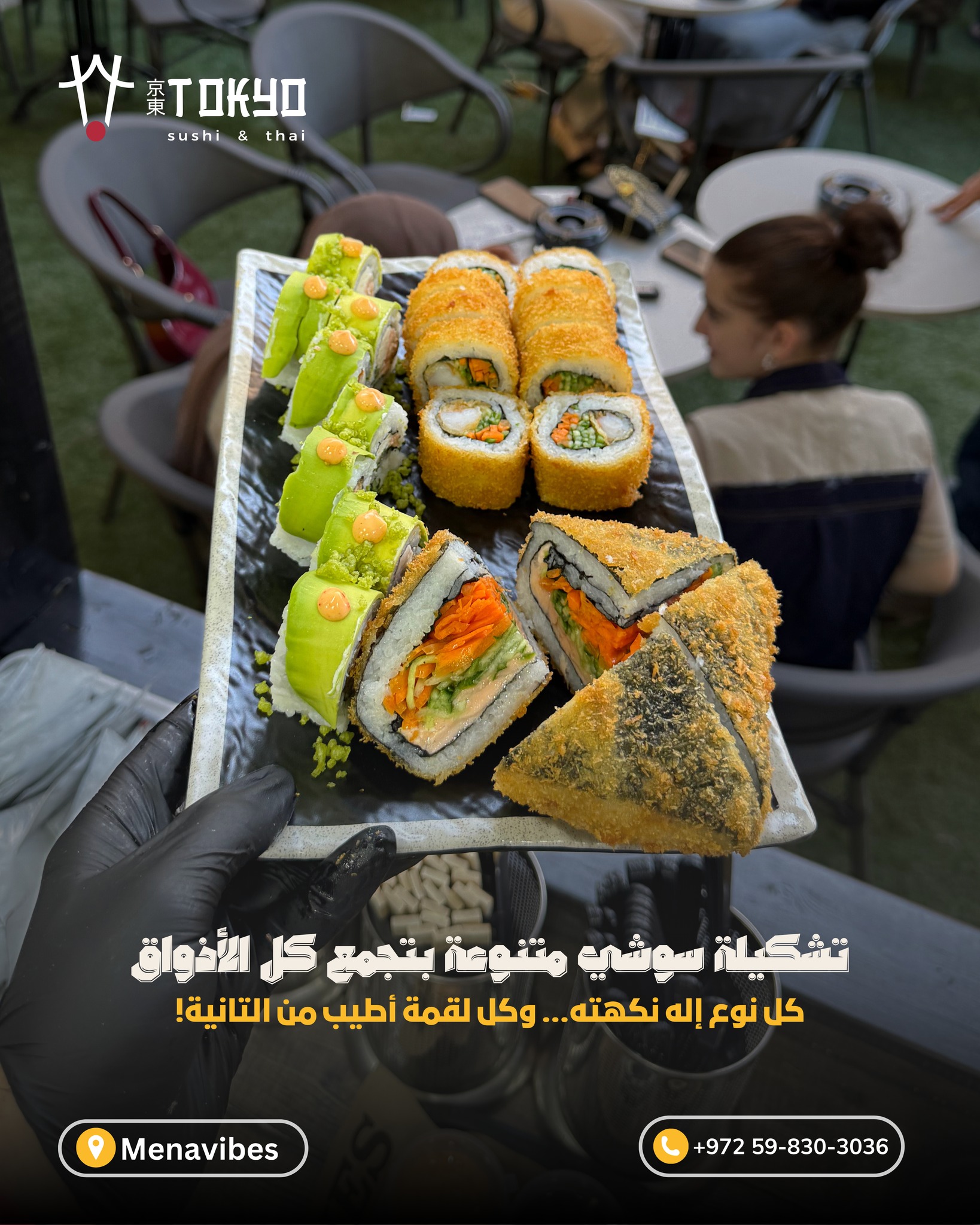 tokyo sushi &thai - صورة 7