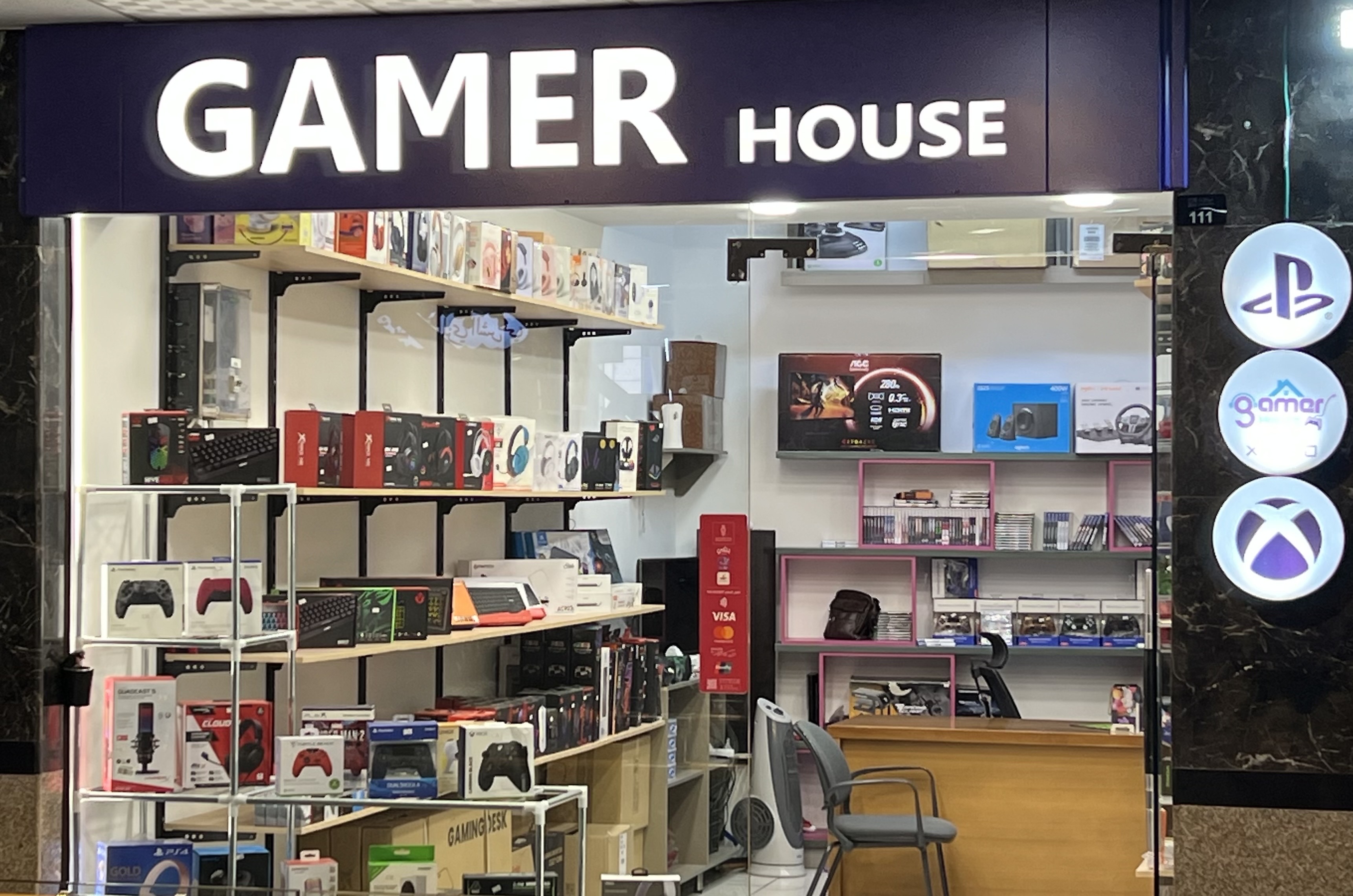Gamer House - صورة 1