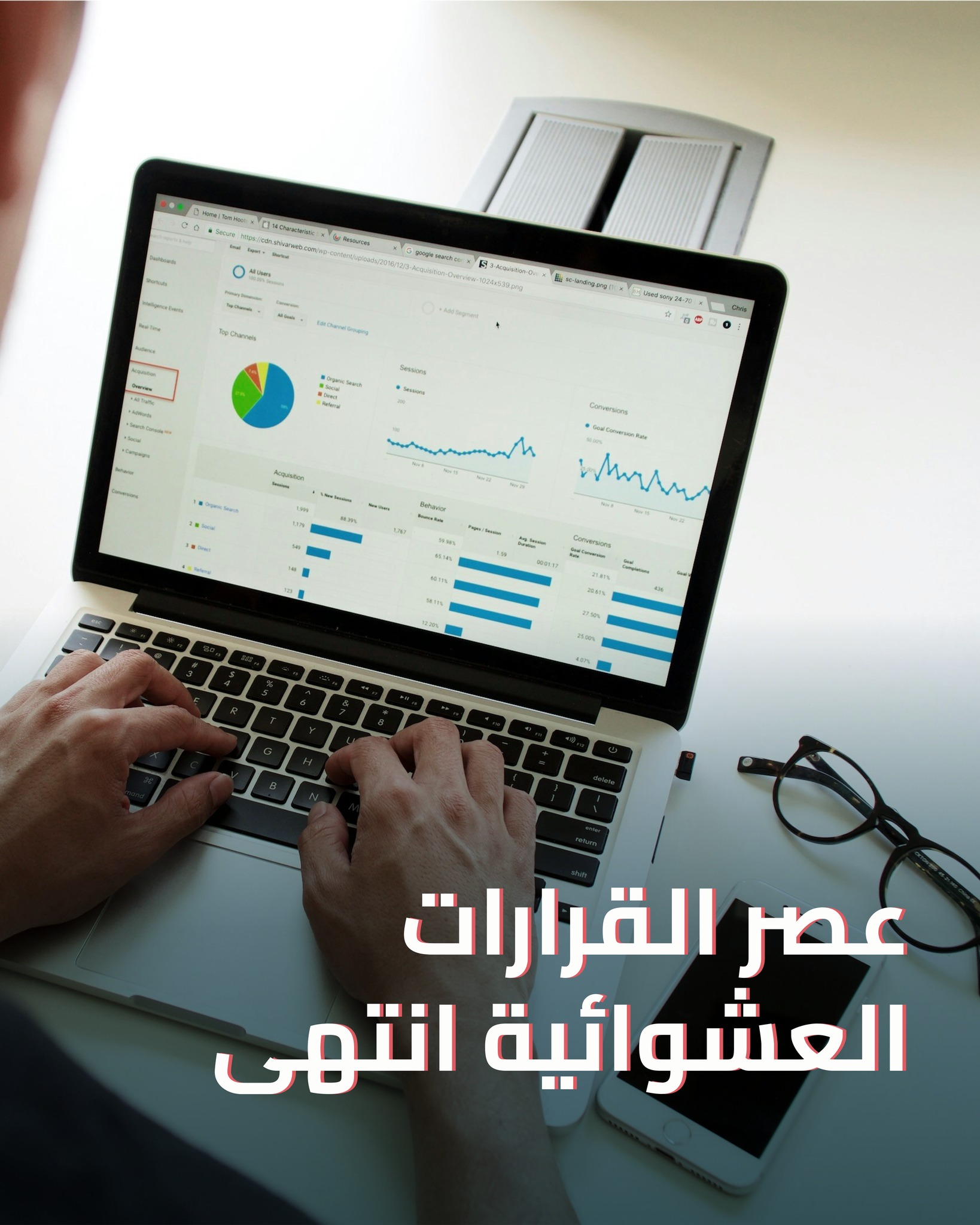 Axsos Academy - صورة 1