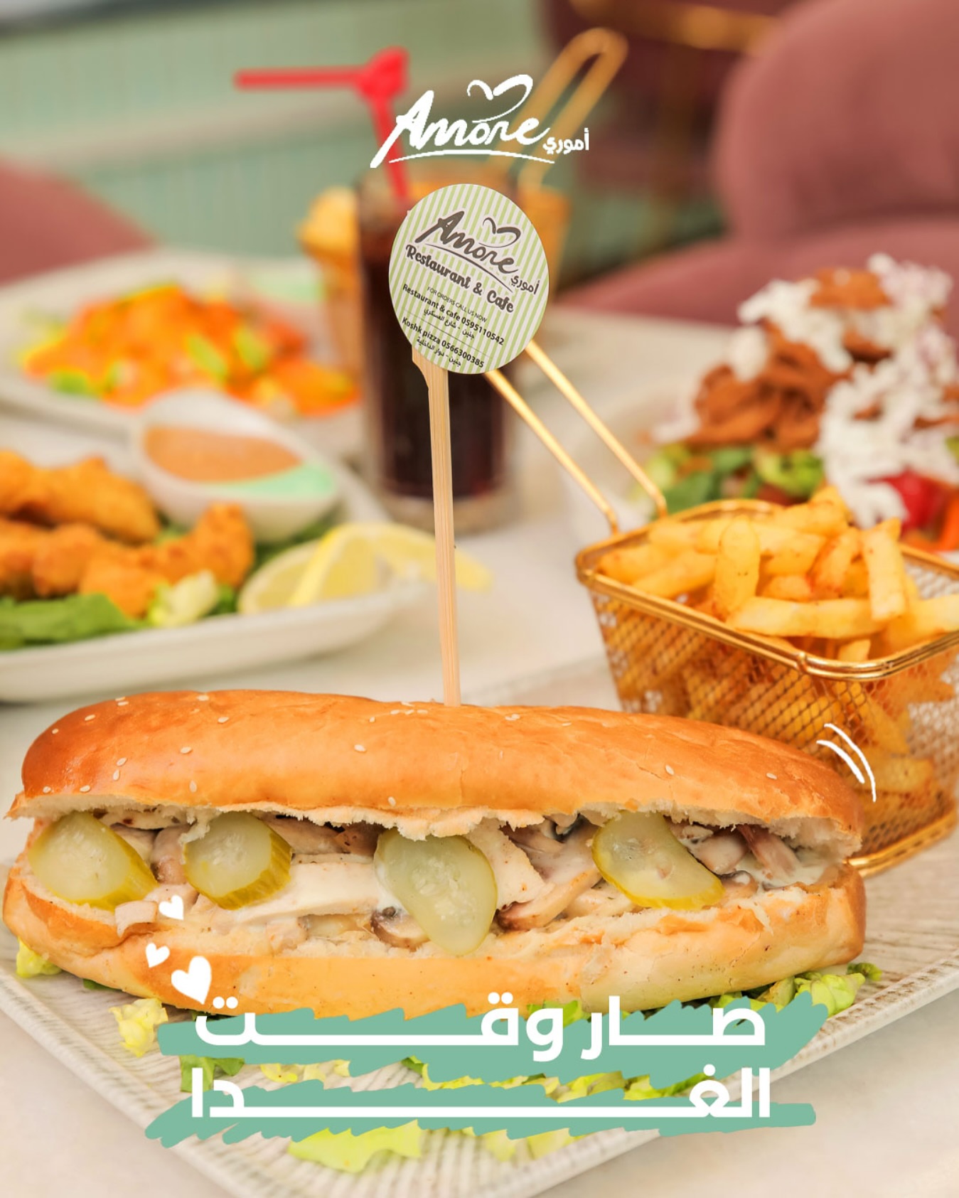 Amore Pizza - صورة 8