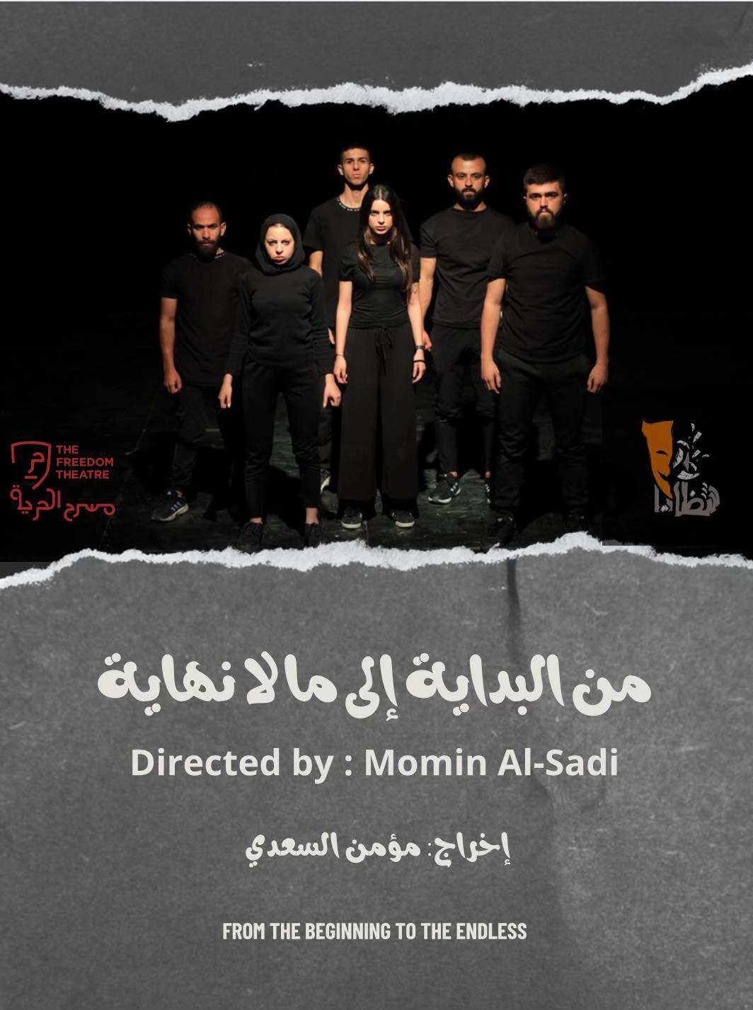(Al kasaba) مسرح وسينماتك القصبة - صورة 7
