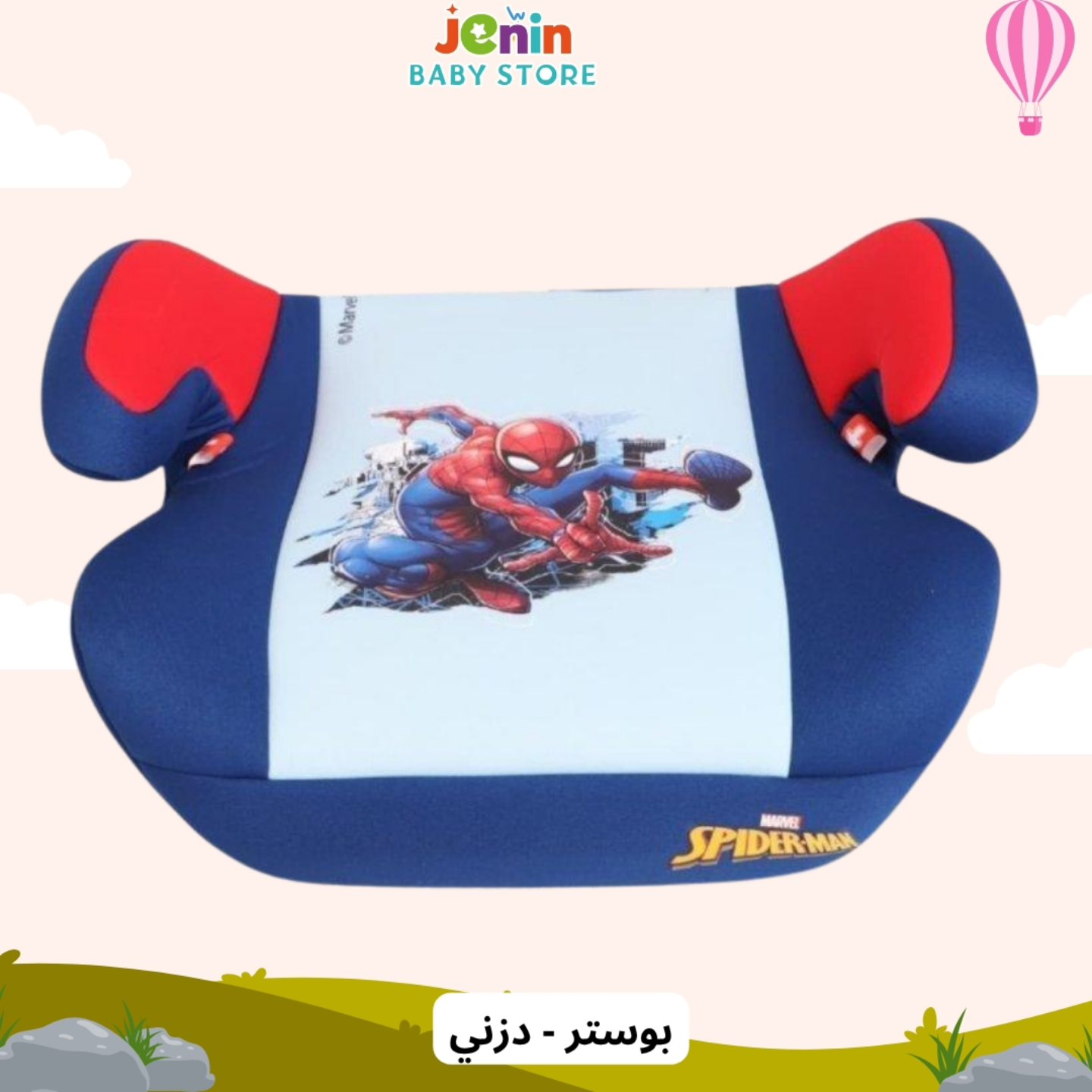 جنين بيبي ستور - Jenin Baby Store - صورة 6