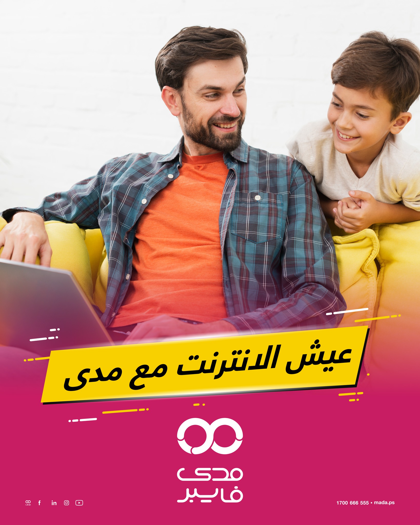 Mada Al Arab مدى العرب - صورة 3