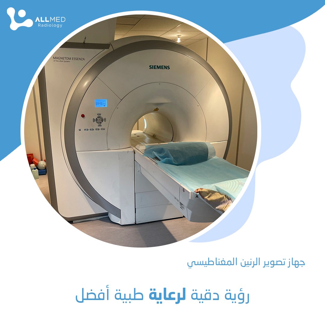 Allmed Medical Center - صورة 3