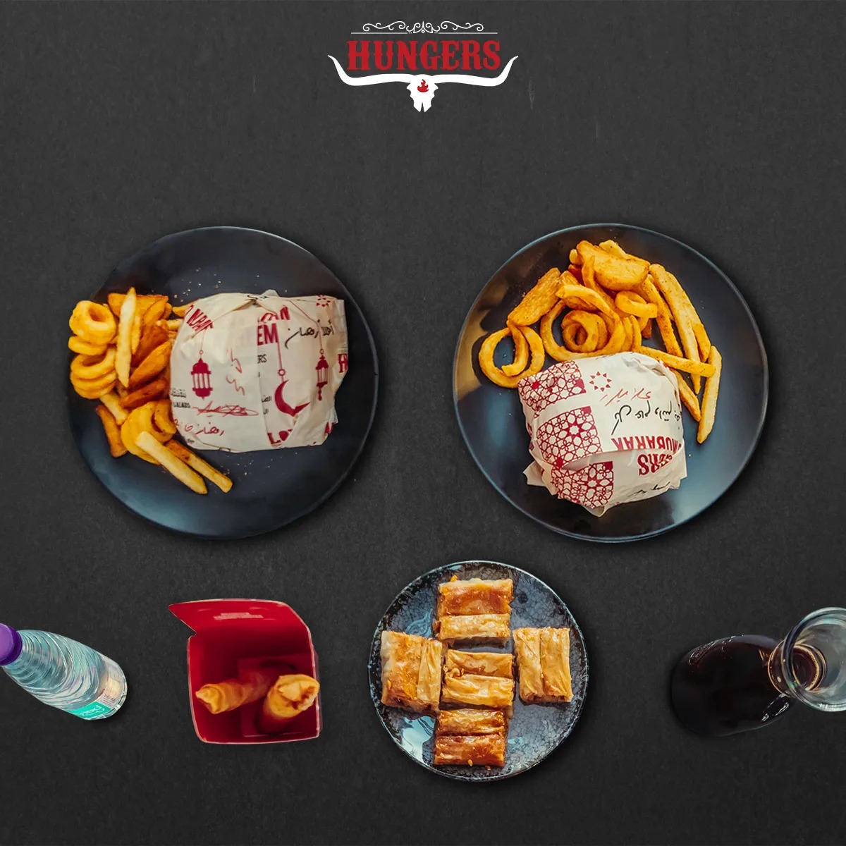Hungers - صورة 3