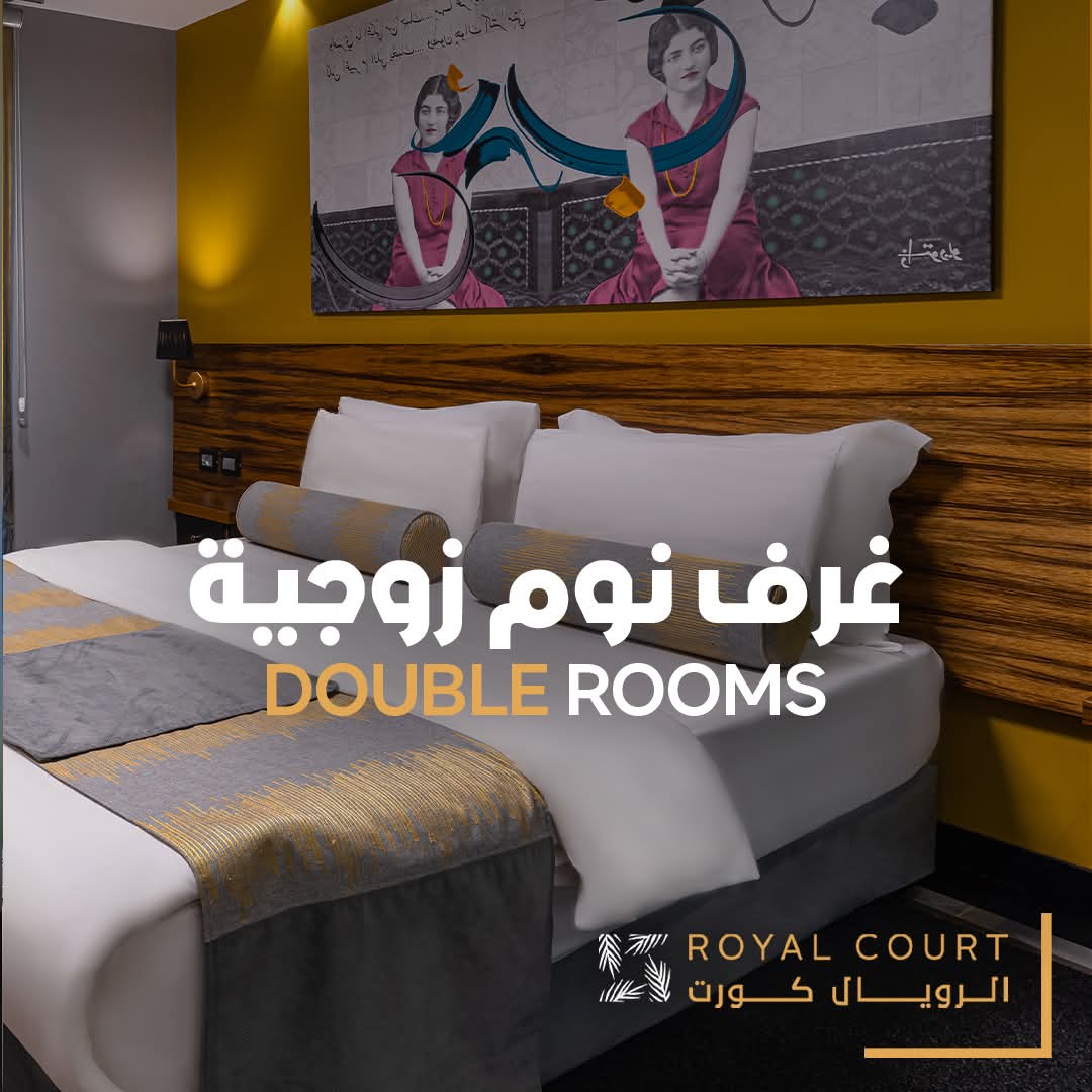 Royal Court Hotel - صورة 6